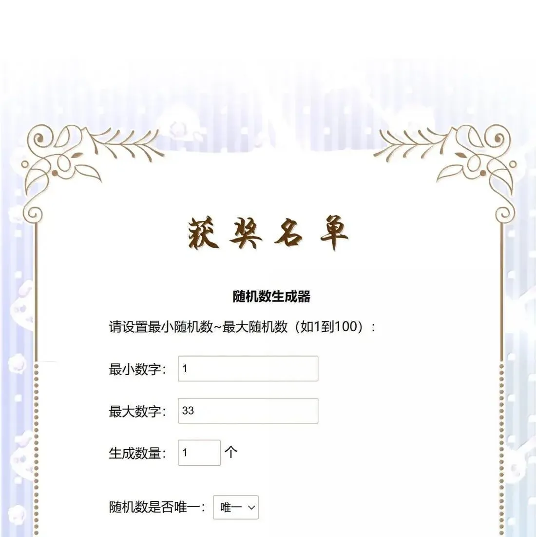 128 一定一定要和她在一起43