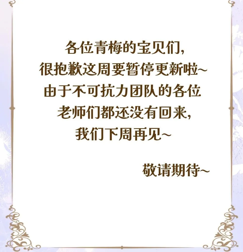请假 通知1