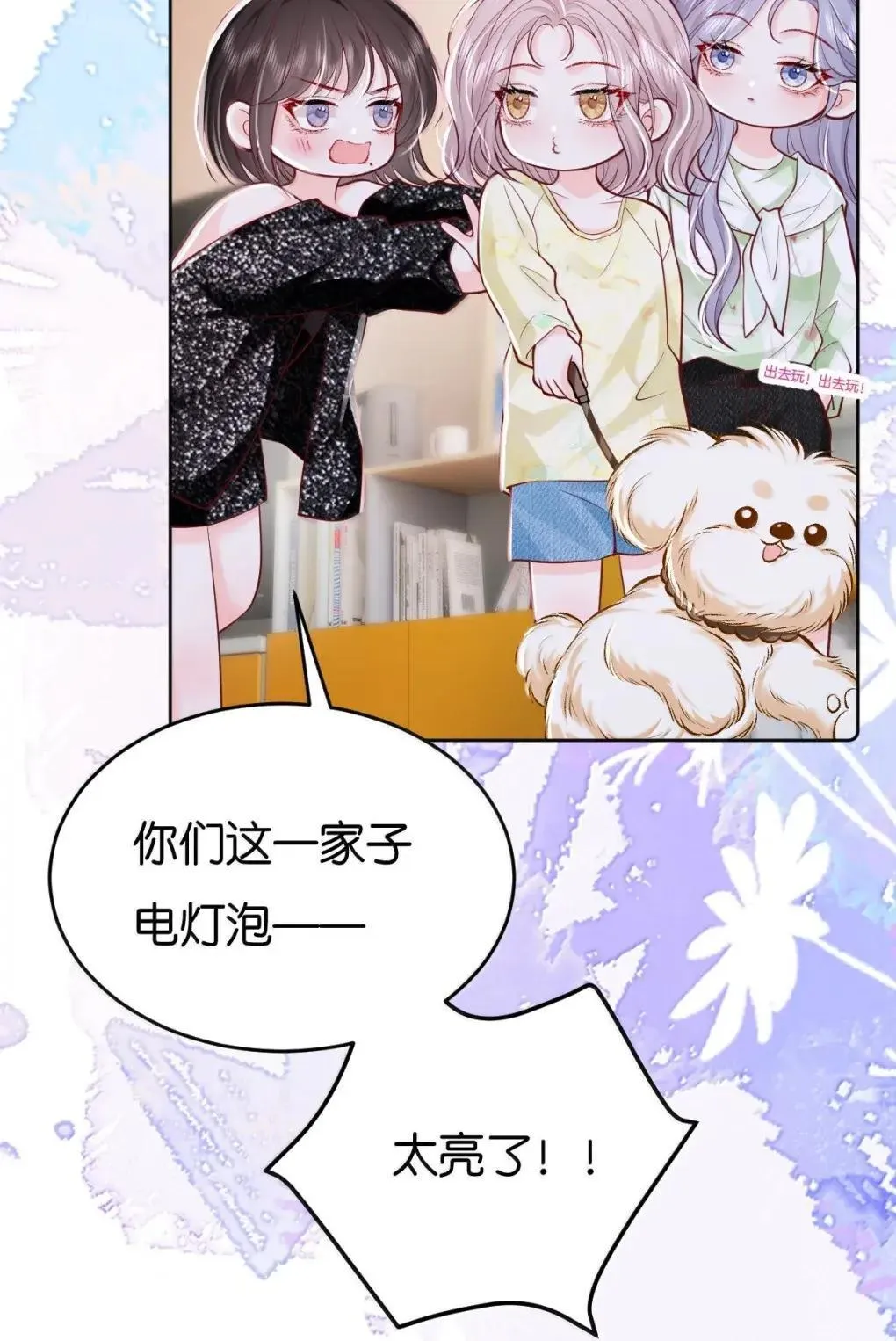 127 配得上你的喜欢36