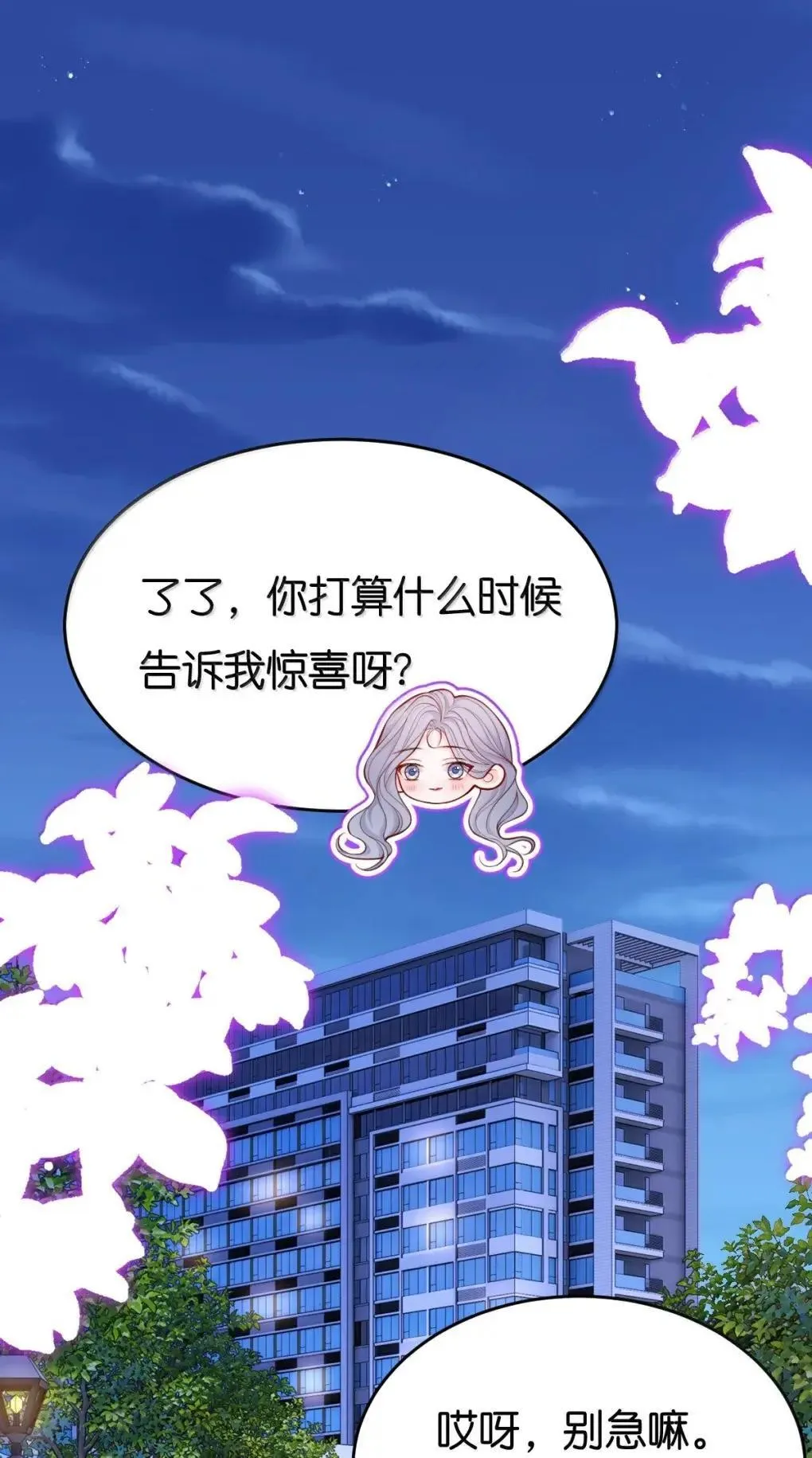128 一定一定要和她在一起1