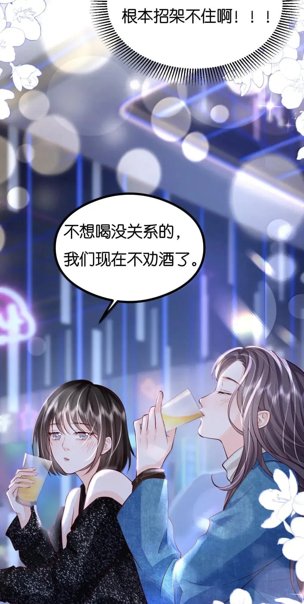 127 配得上你的喜欢15