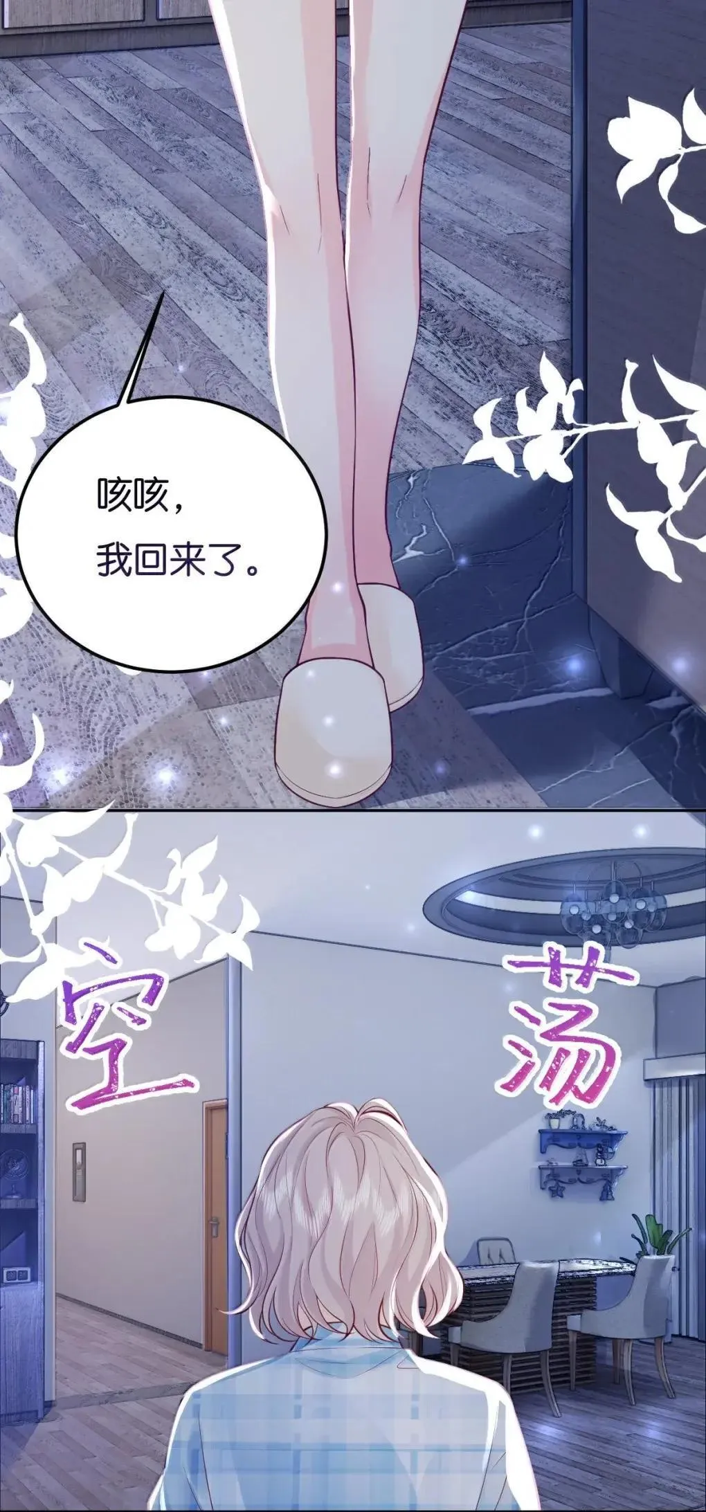 131 道歉礼物2