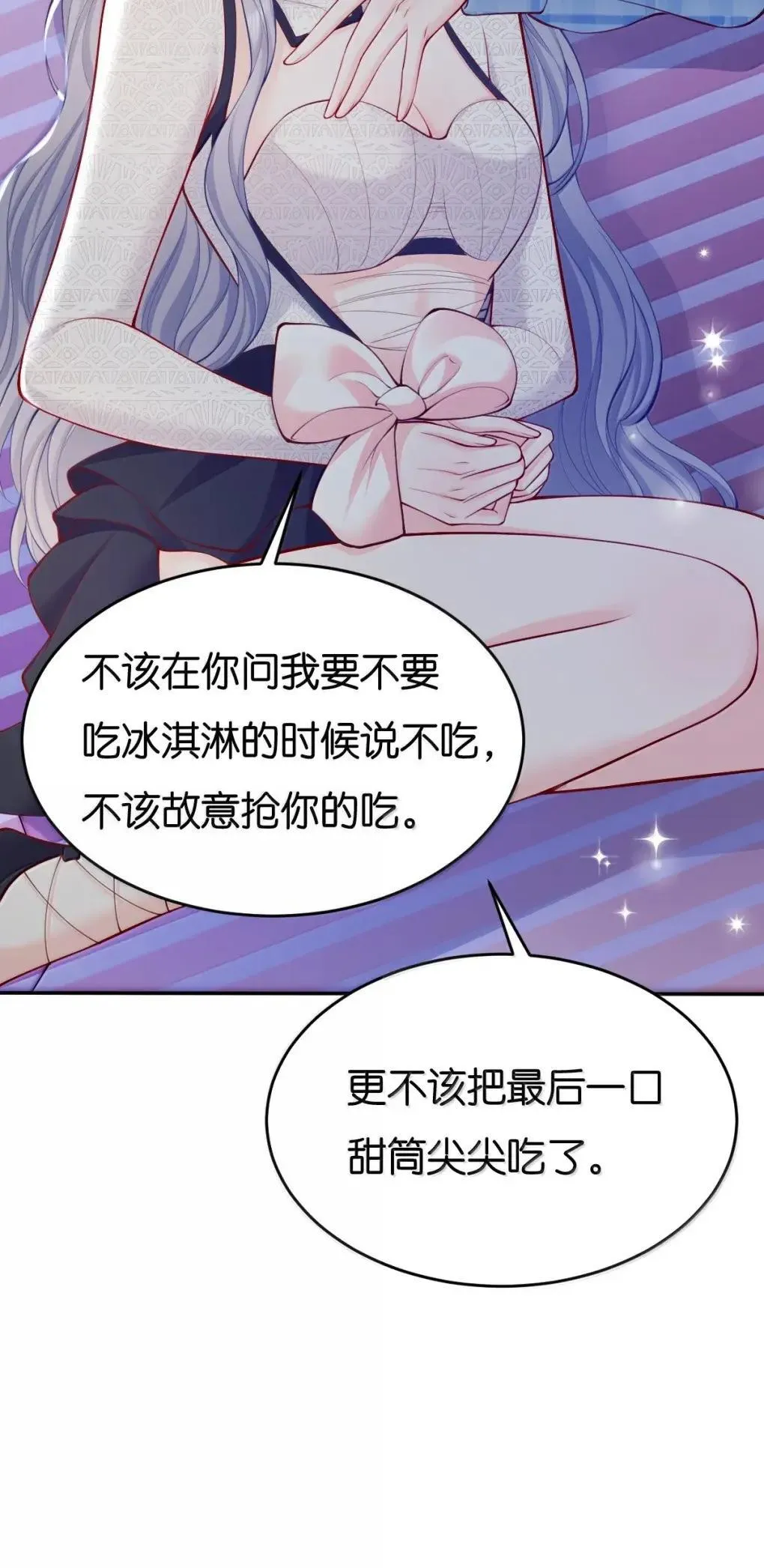 131 道歉礼物18