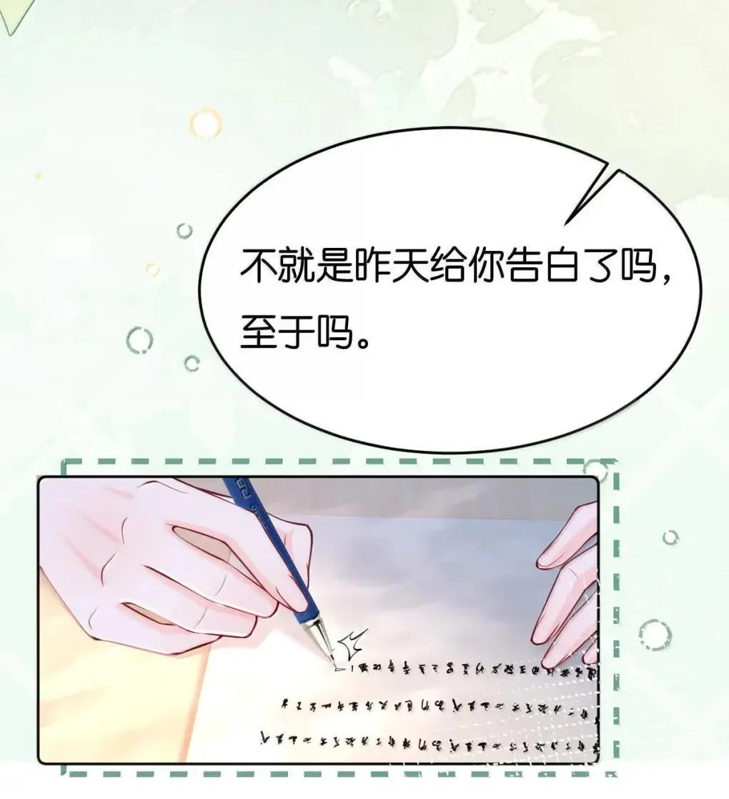 128 一定一定要和她在一起26