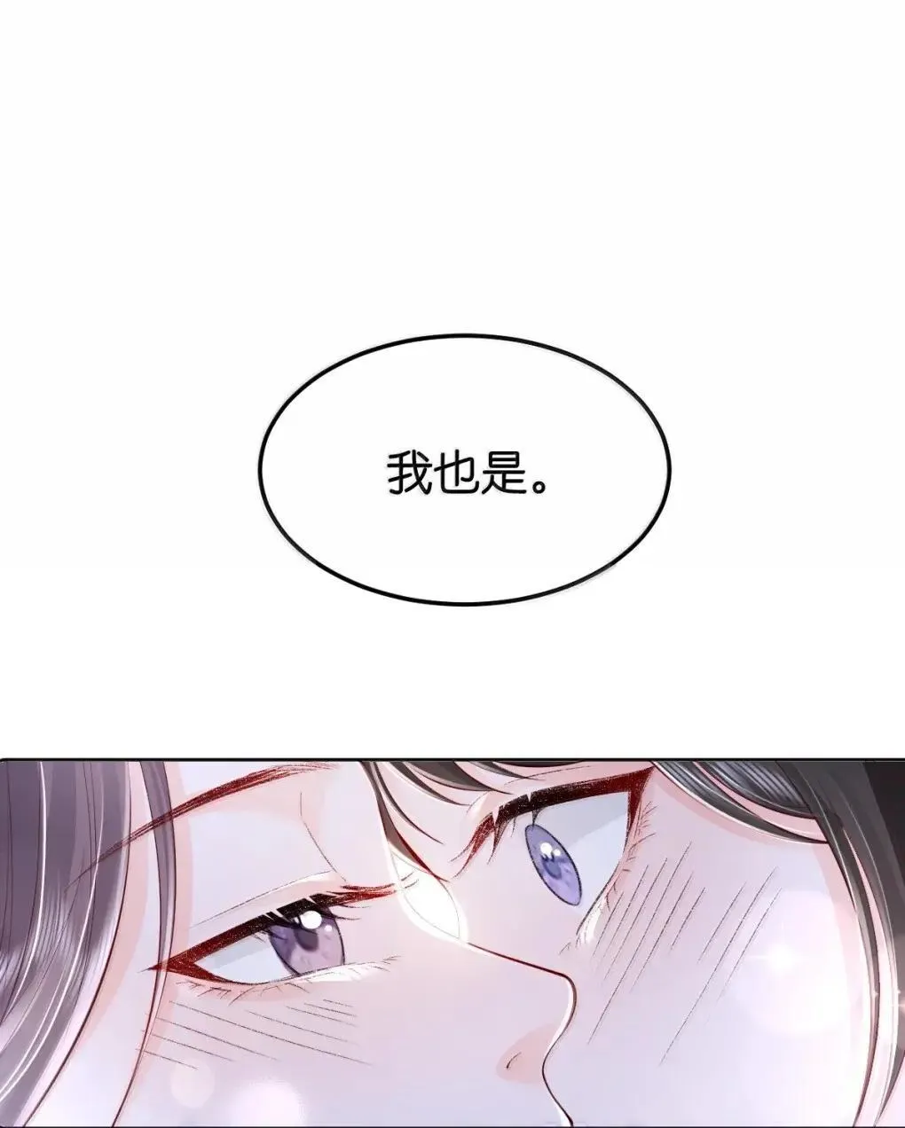127 配得上你的喜欢43