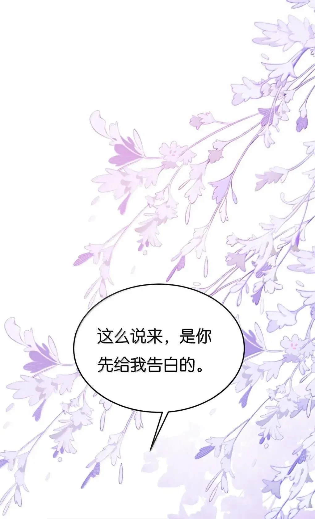 128 一定一定要和她在一起35