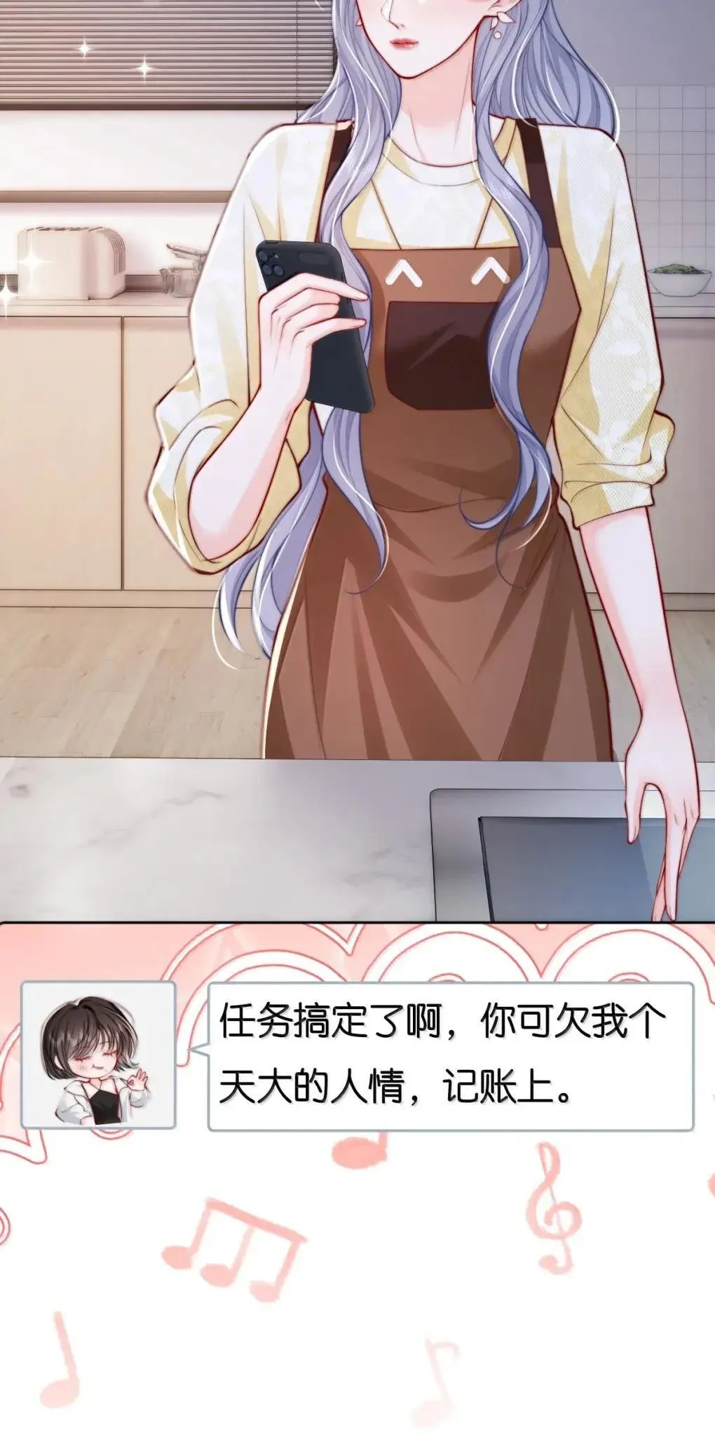 129 你的承诺5