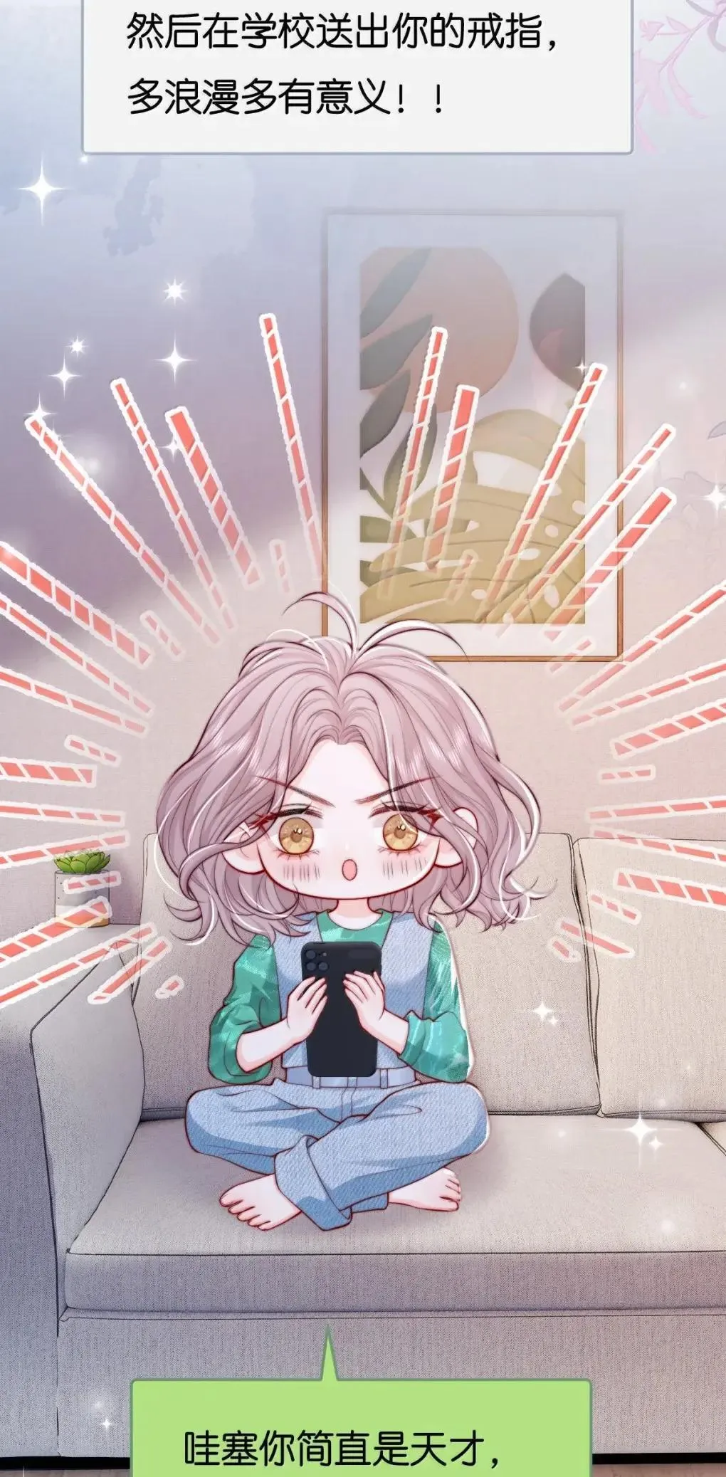 129 你的承诺3