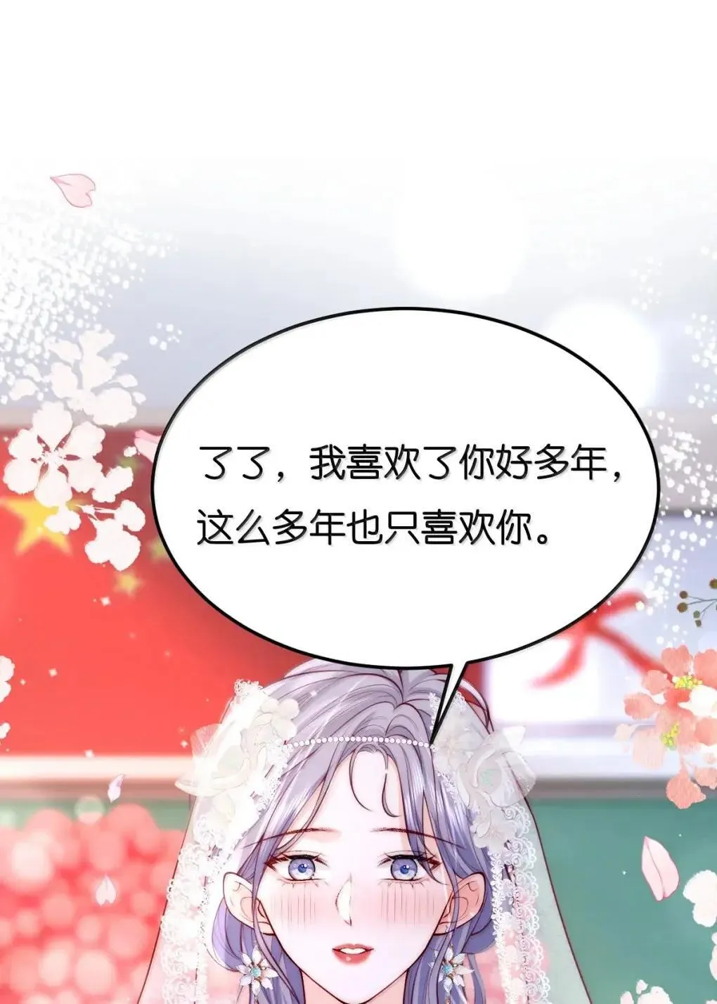 130 我愿意1