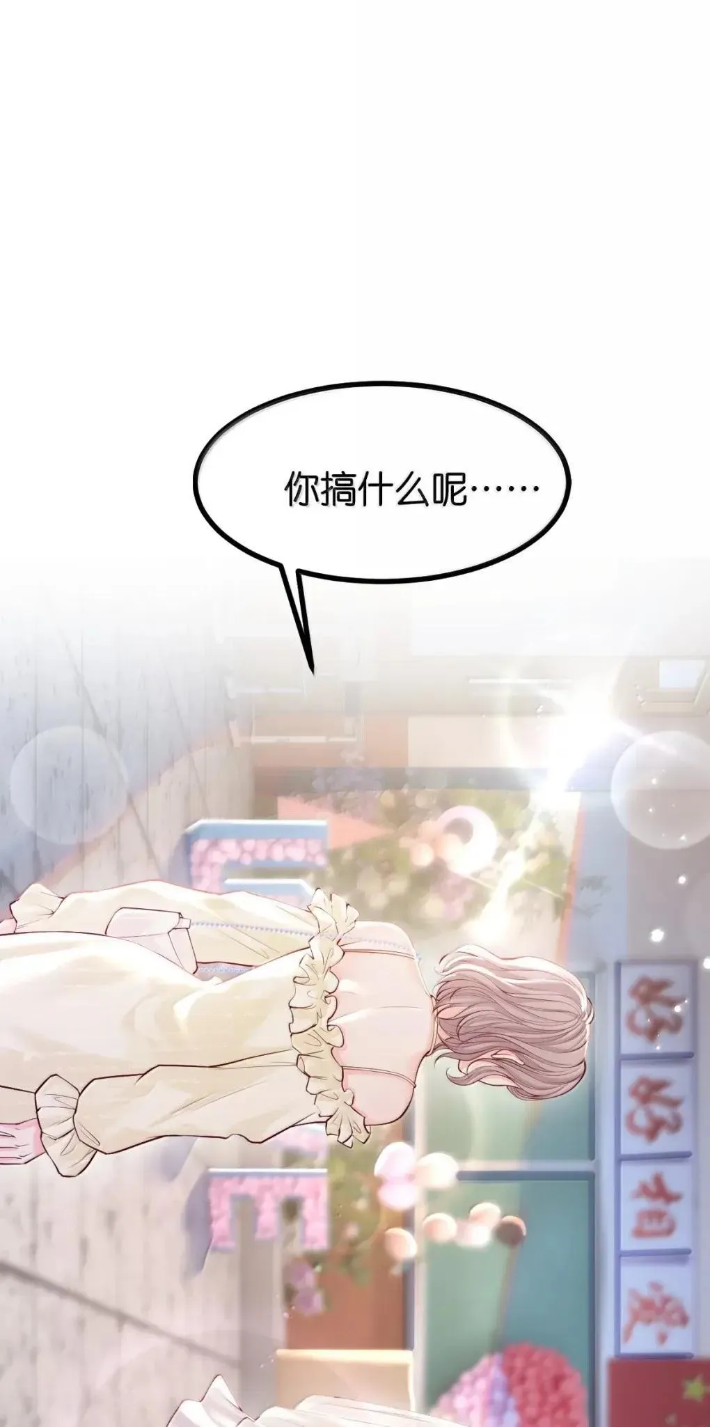129 你的承诺21
