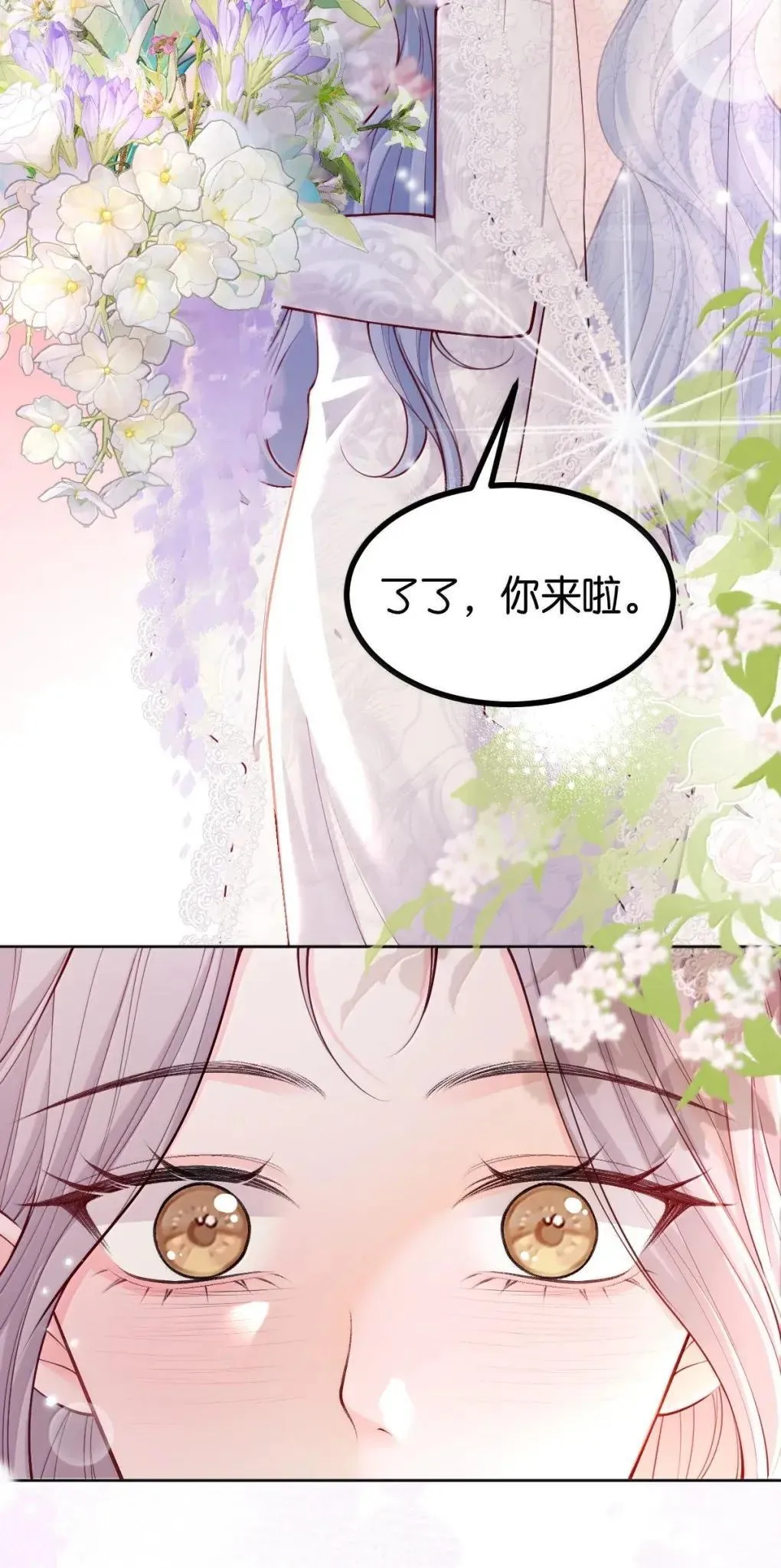 129 你的承诺23
