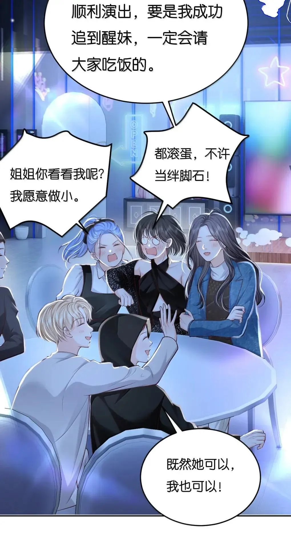 127 配得上你的喜欢8