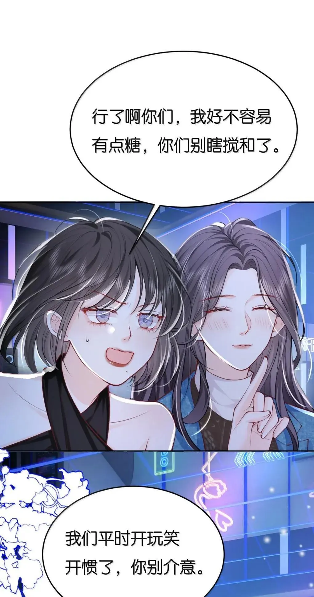 127 配得上你的喜欢6