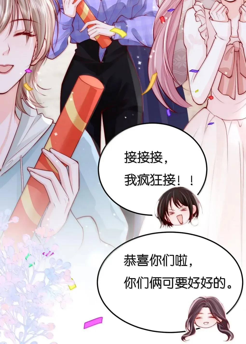 130 我愿意29