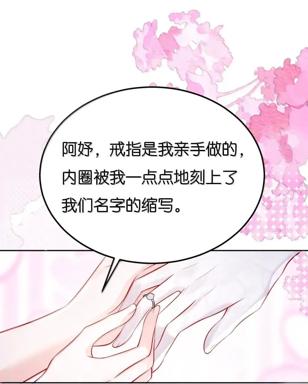 130 我愿意22