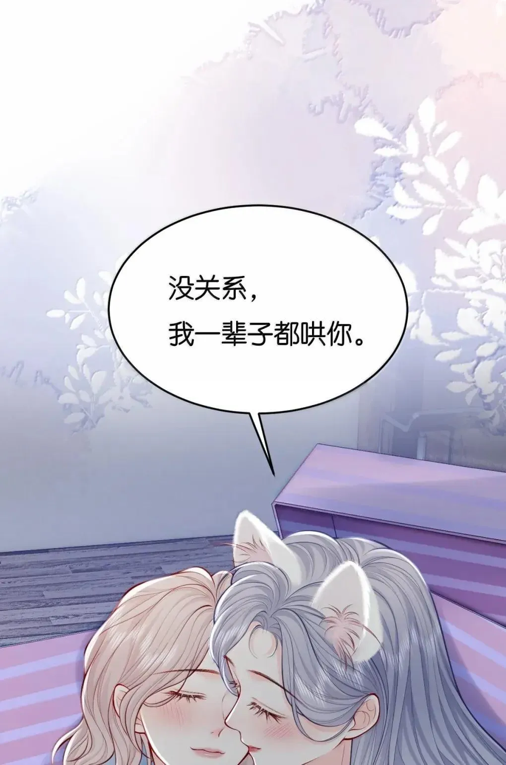 131 道歉礼物32