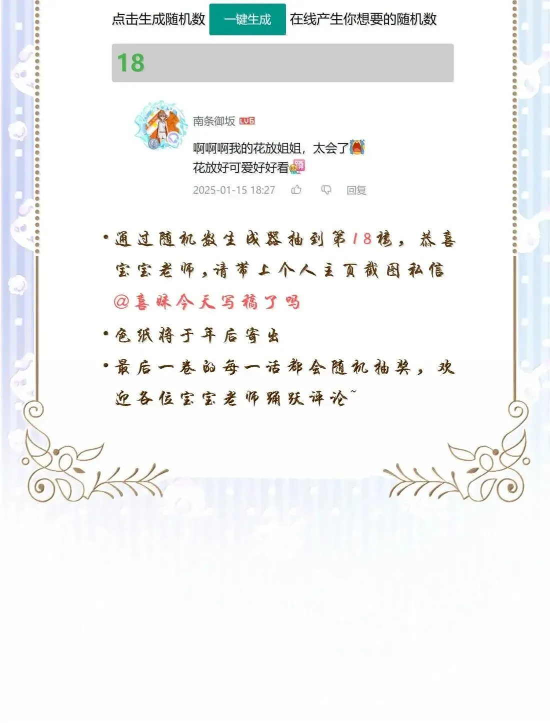 128 一定一定要和她在一起44
