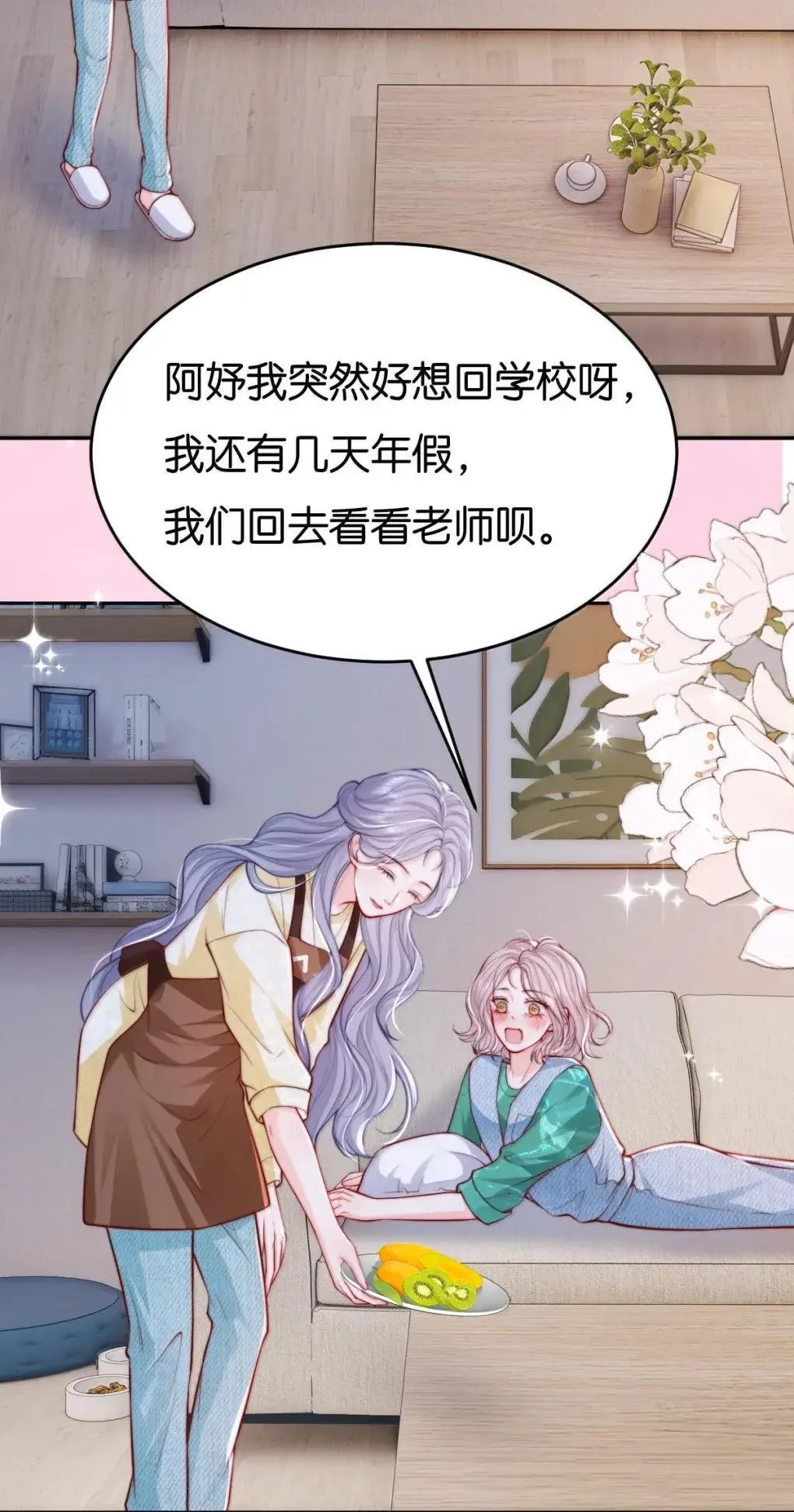 129 你的承诺8