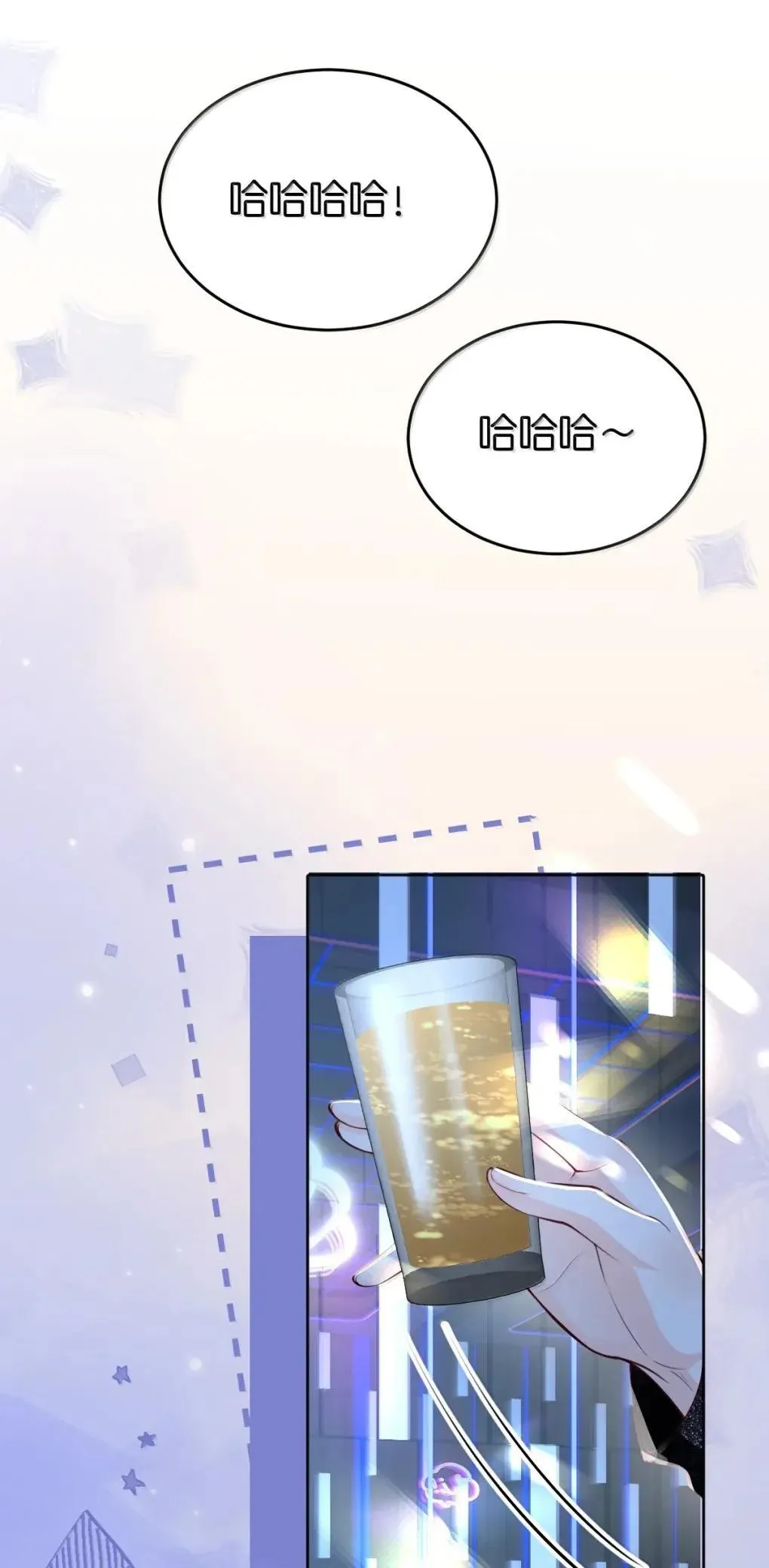 127 配得上你的喜欢9