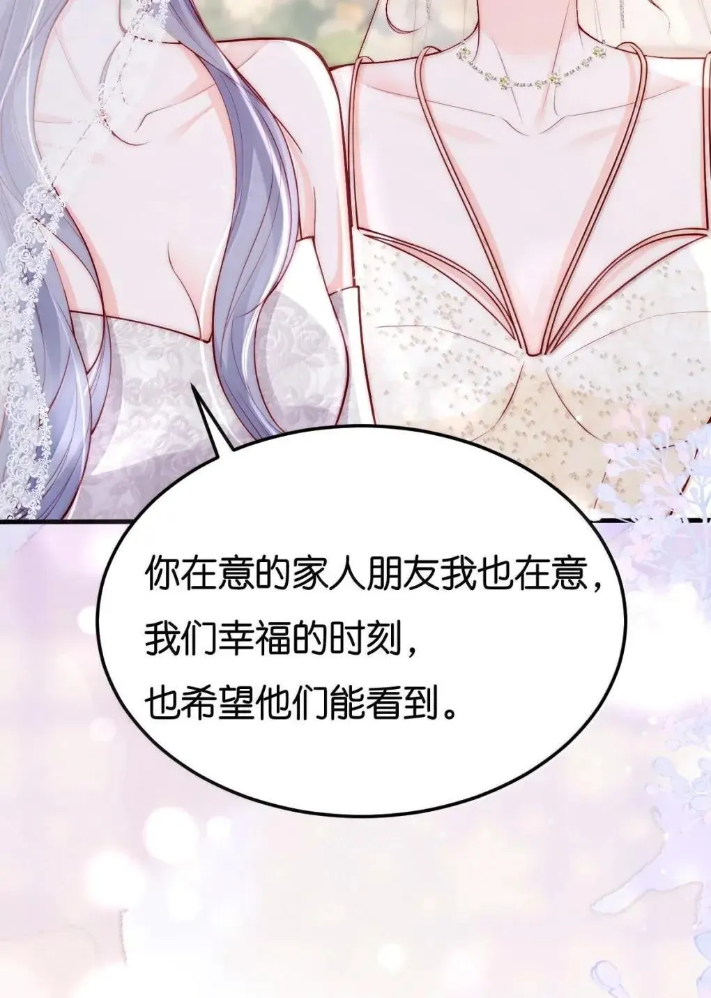 130 我愿意32