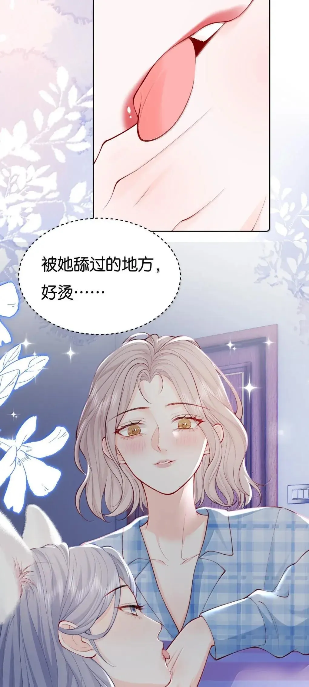 131 道歉礼物21