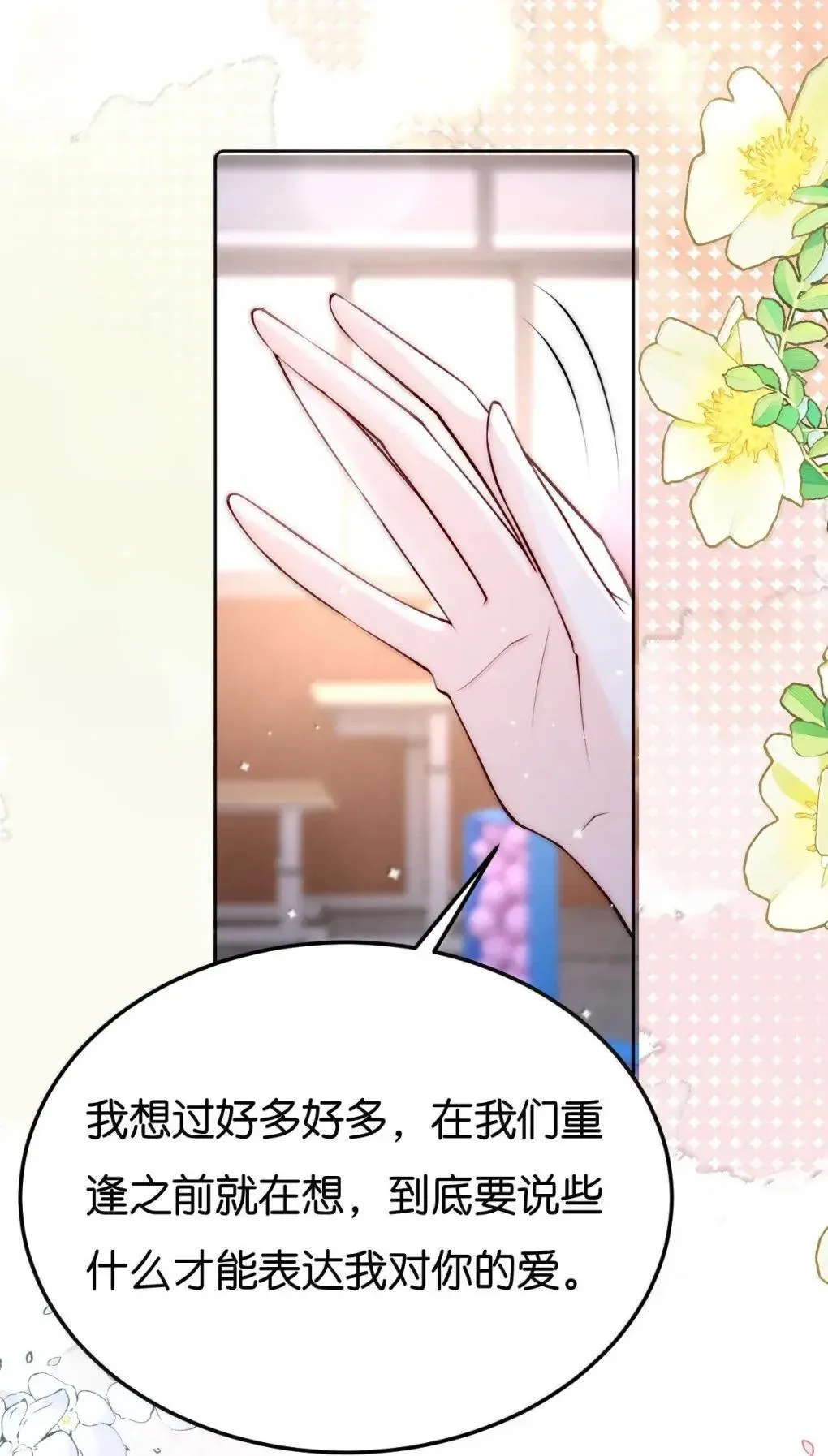 130 我愿意4