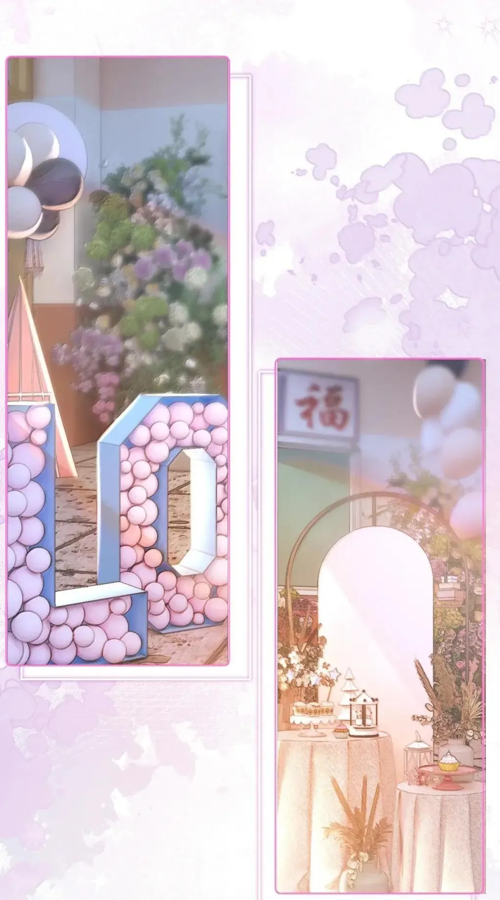 129 你的承诺24