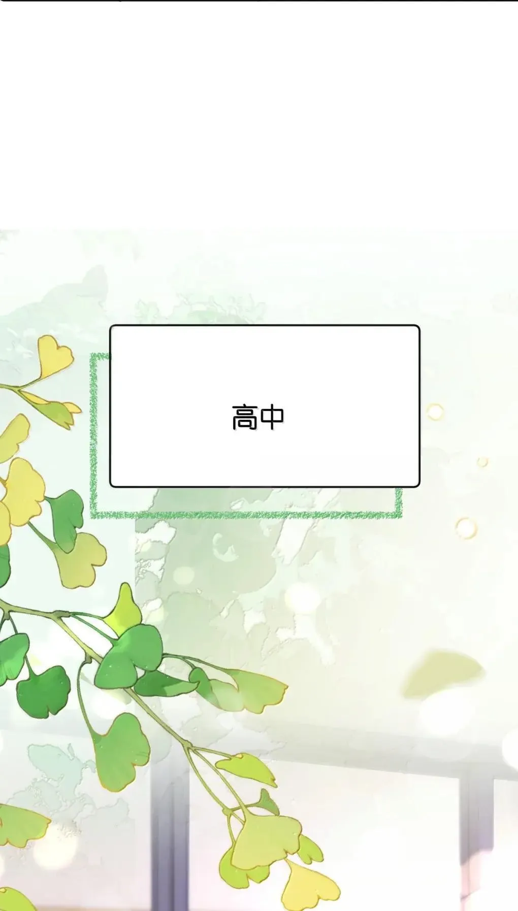 128 一定一定要和她在一起16