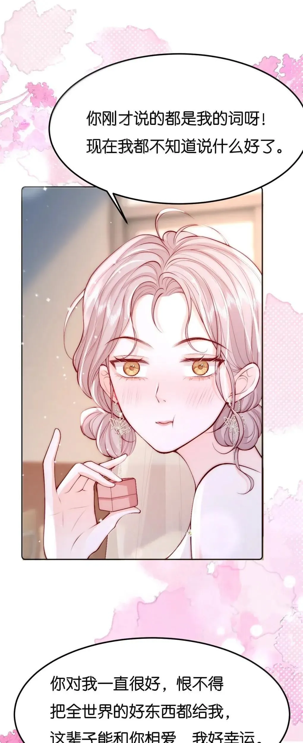130 我愿意20