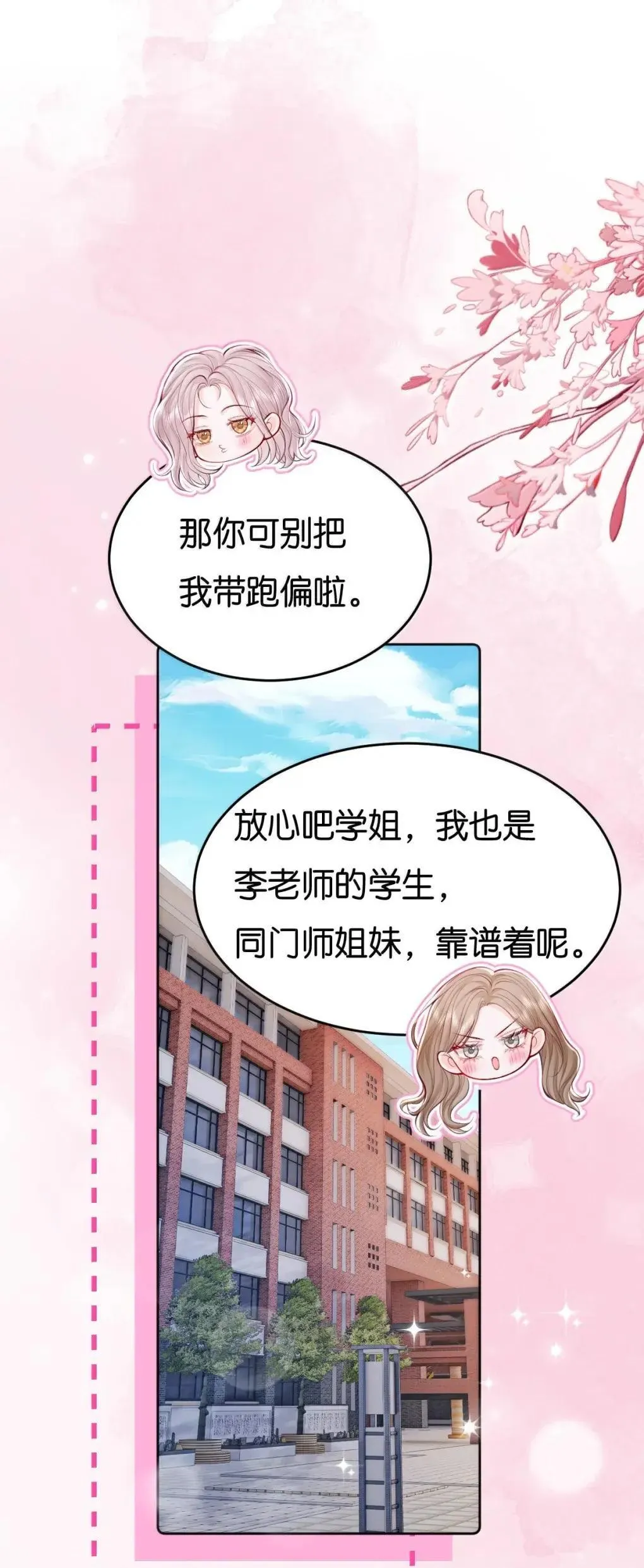 129 你的承诺17