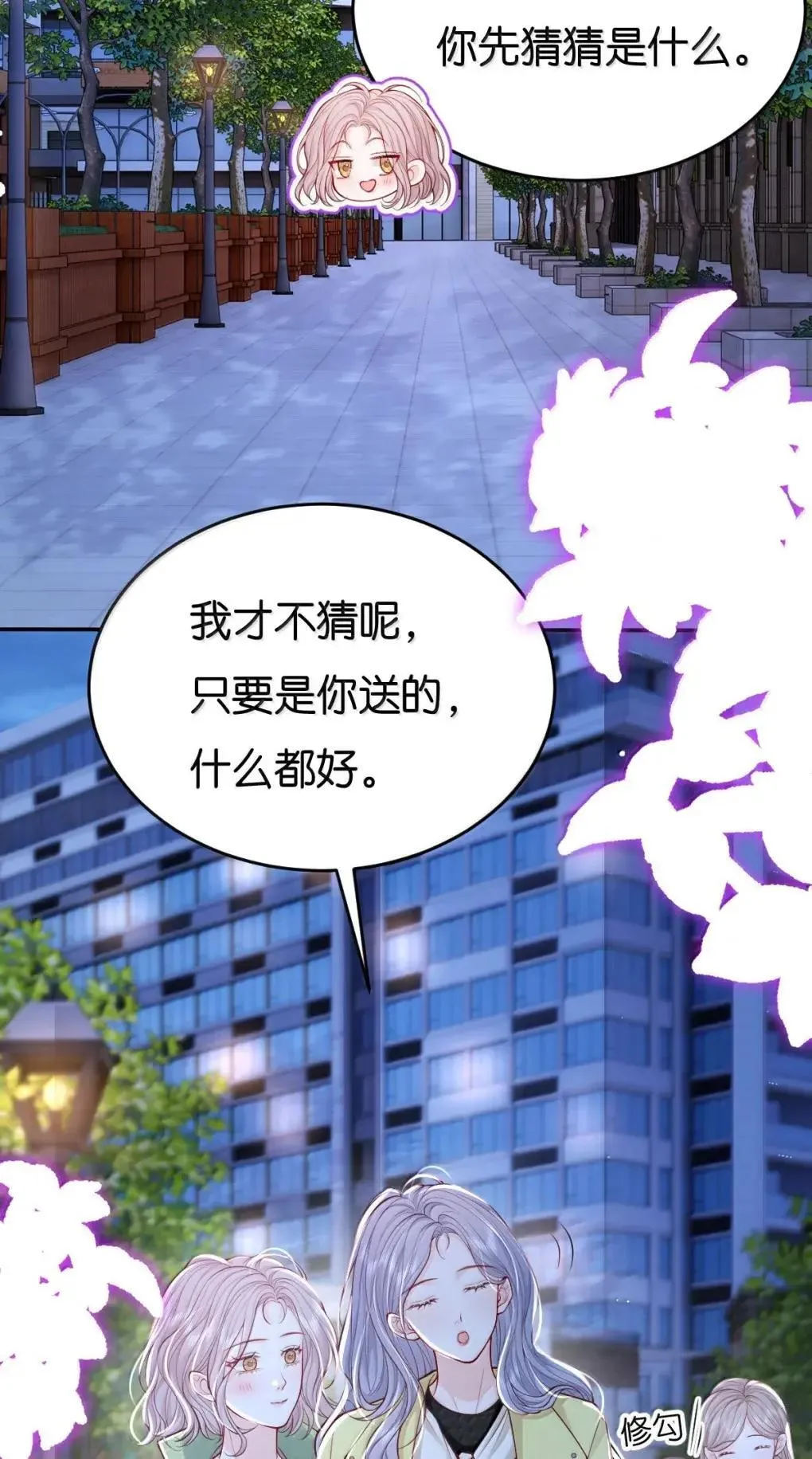 128 一定一定要和她在一起2
