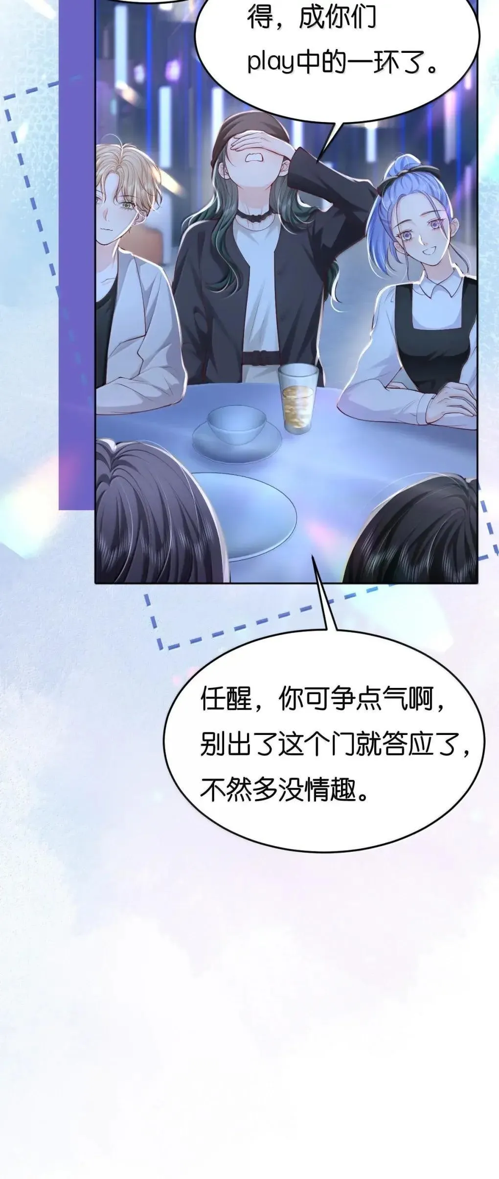 127 配得上你的喜欢5