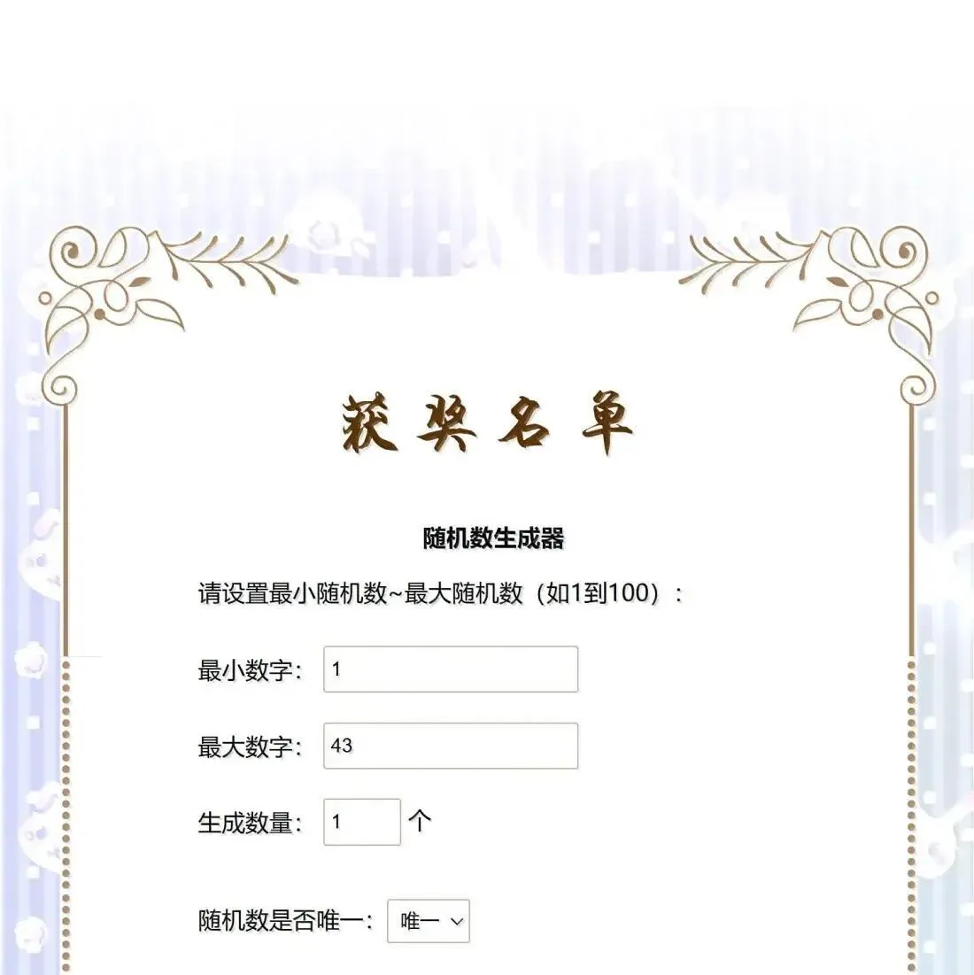 130 我愿意43