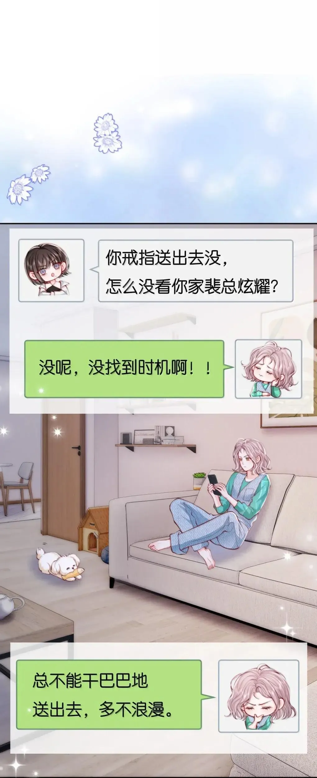 129 你的承诺1