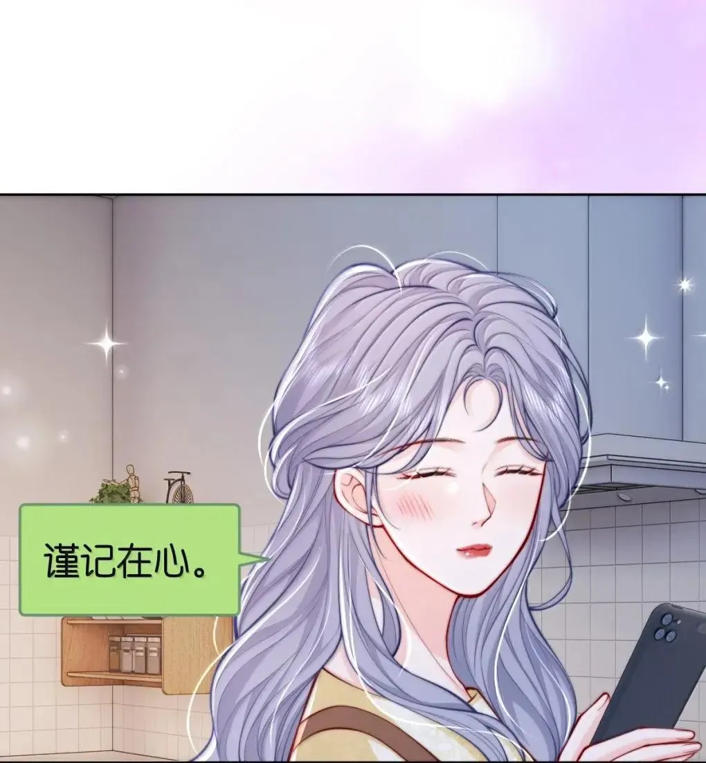 129 你的承诺6