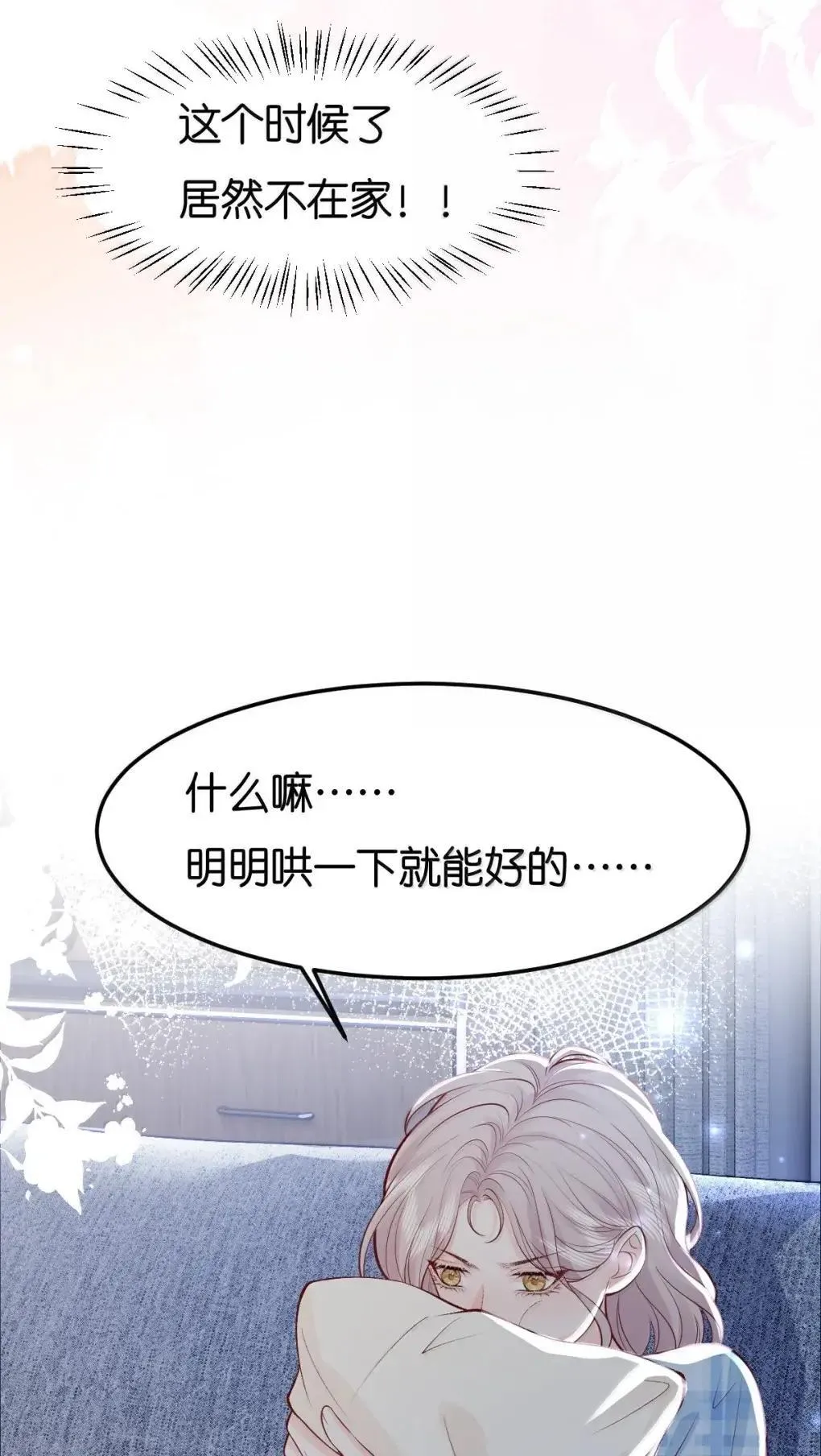 131 道歉礼物4