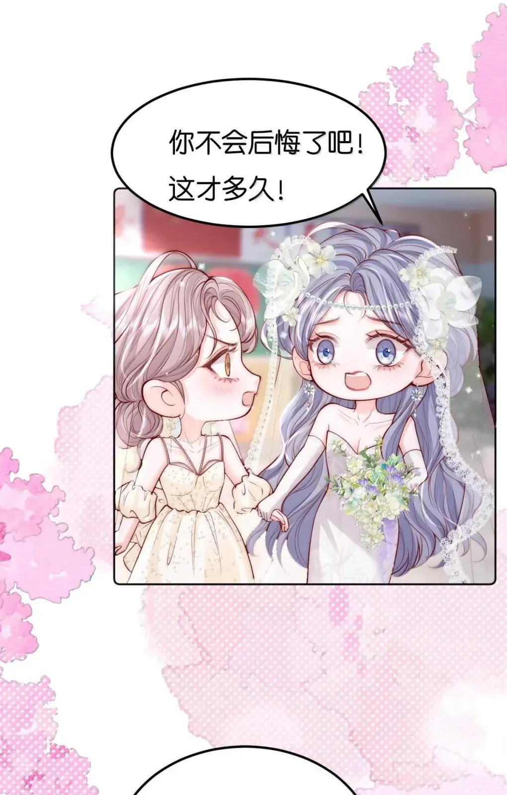 130 我愿意18