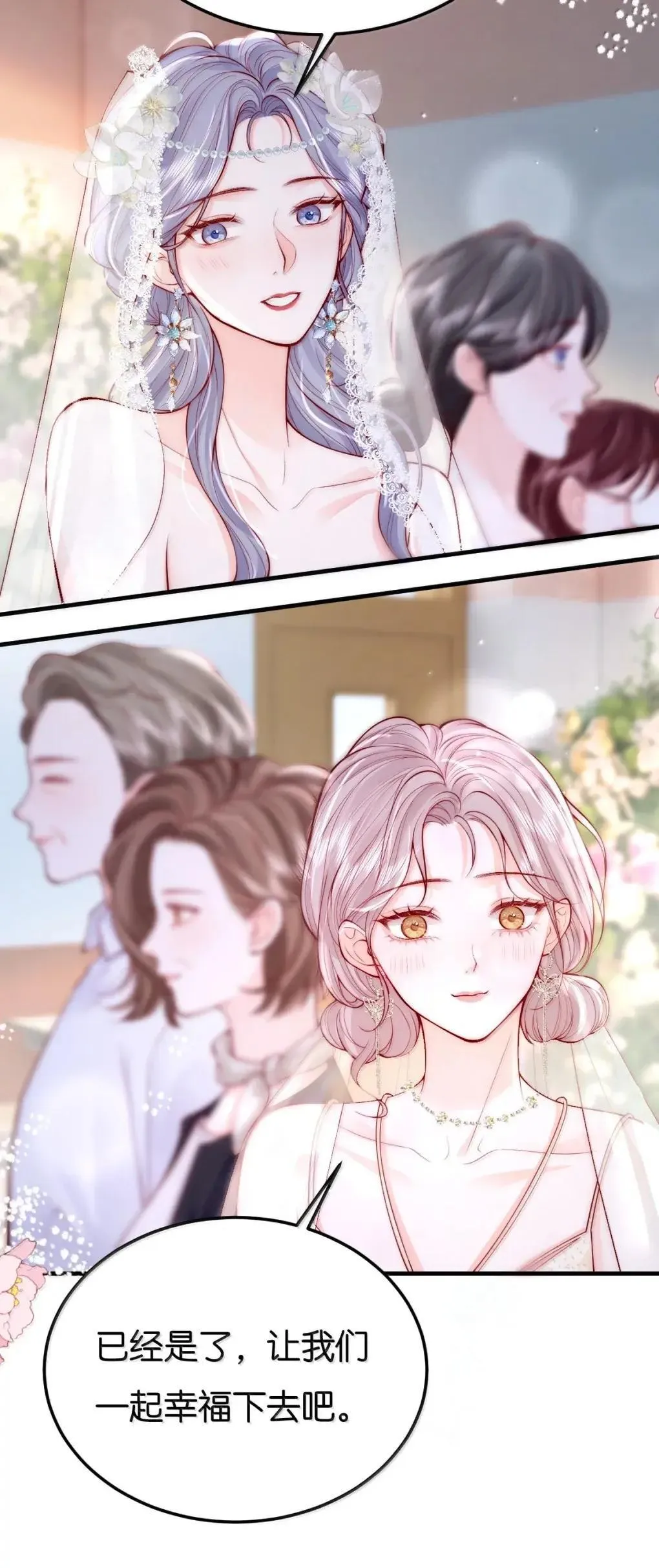 130 我愿意38