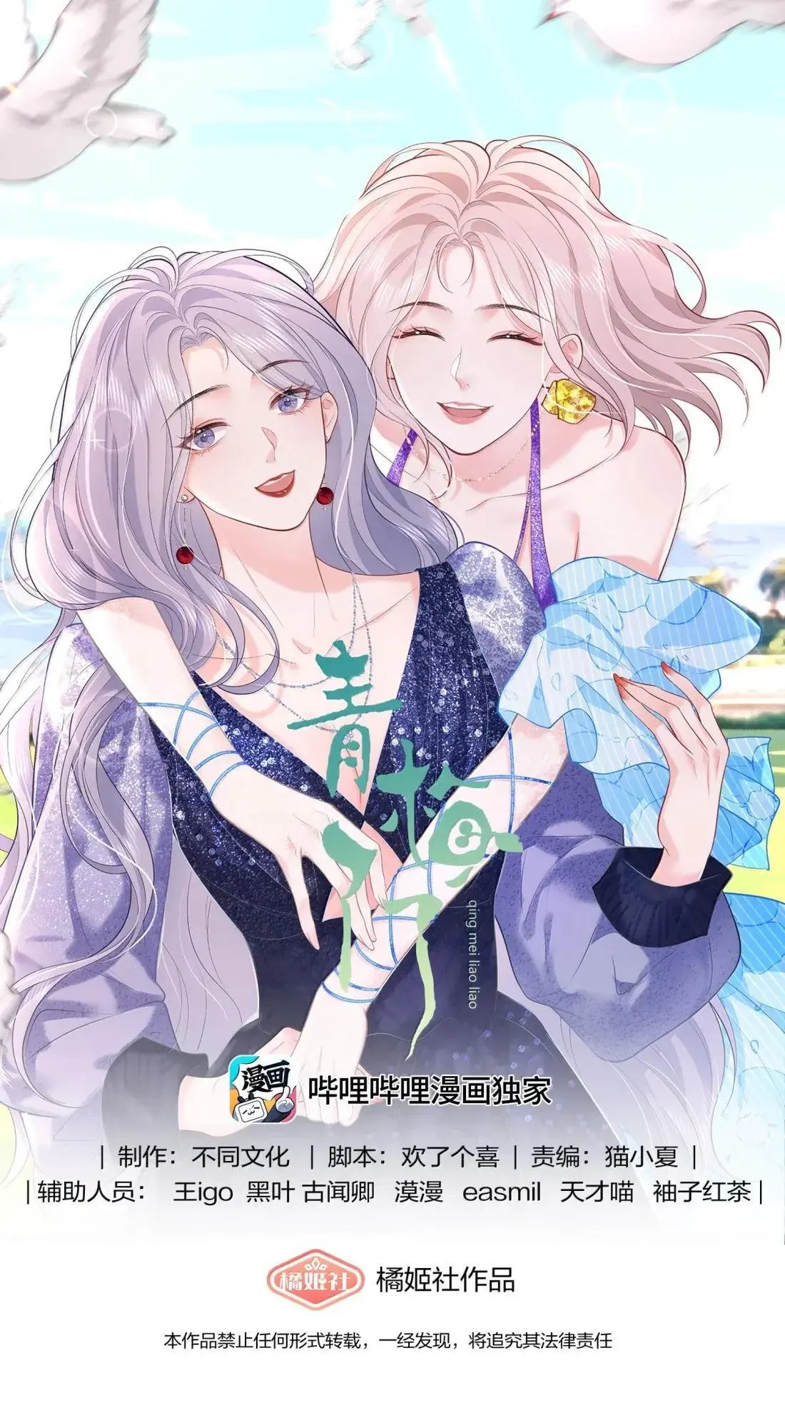 128 一定一定要和她在一起0