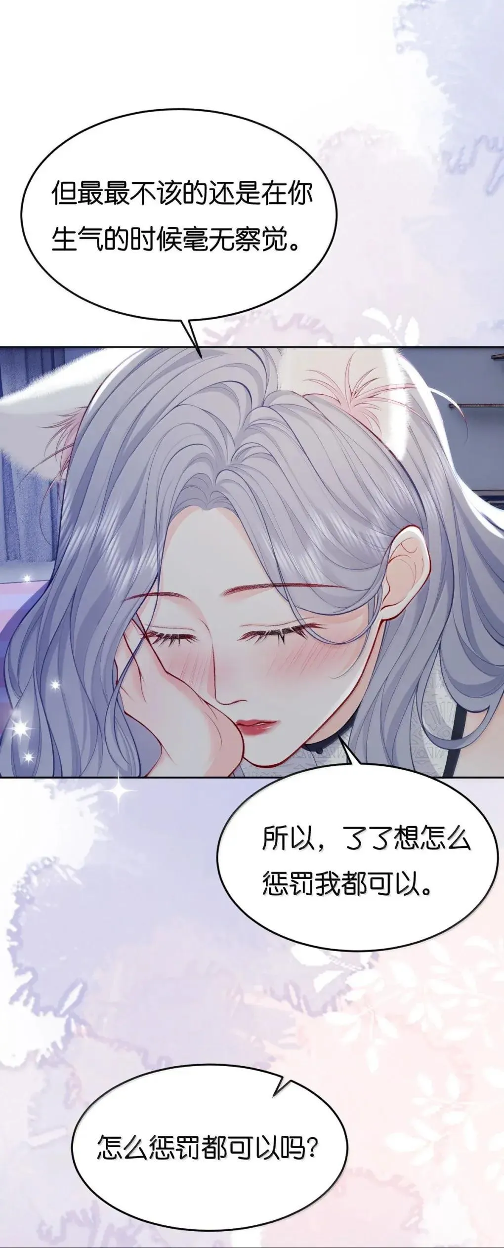 131 道歉礼物19