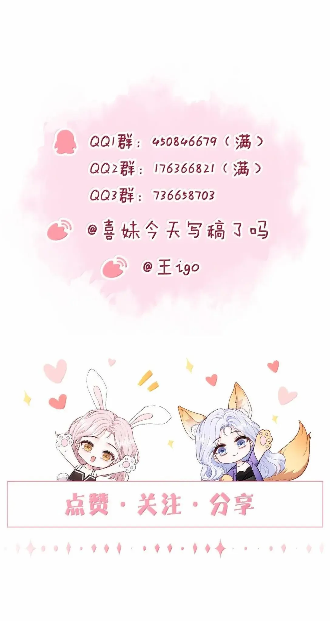 129 你的承诺31