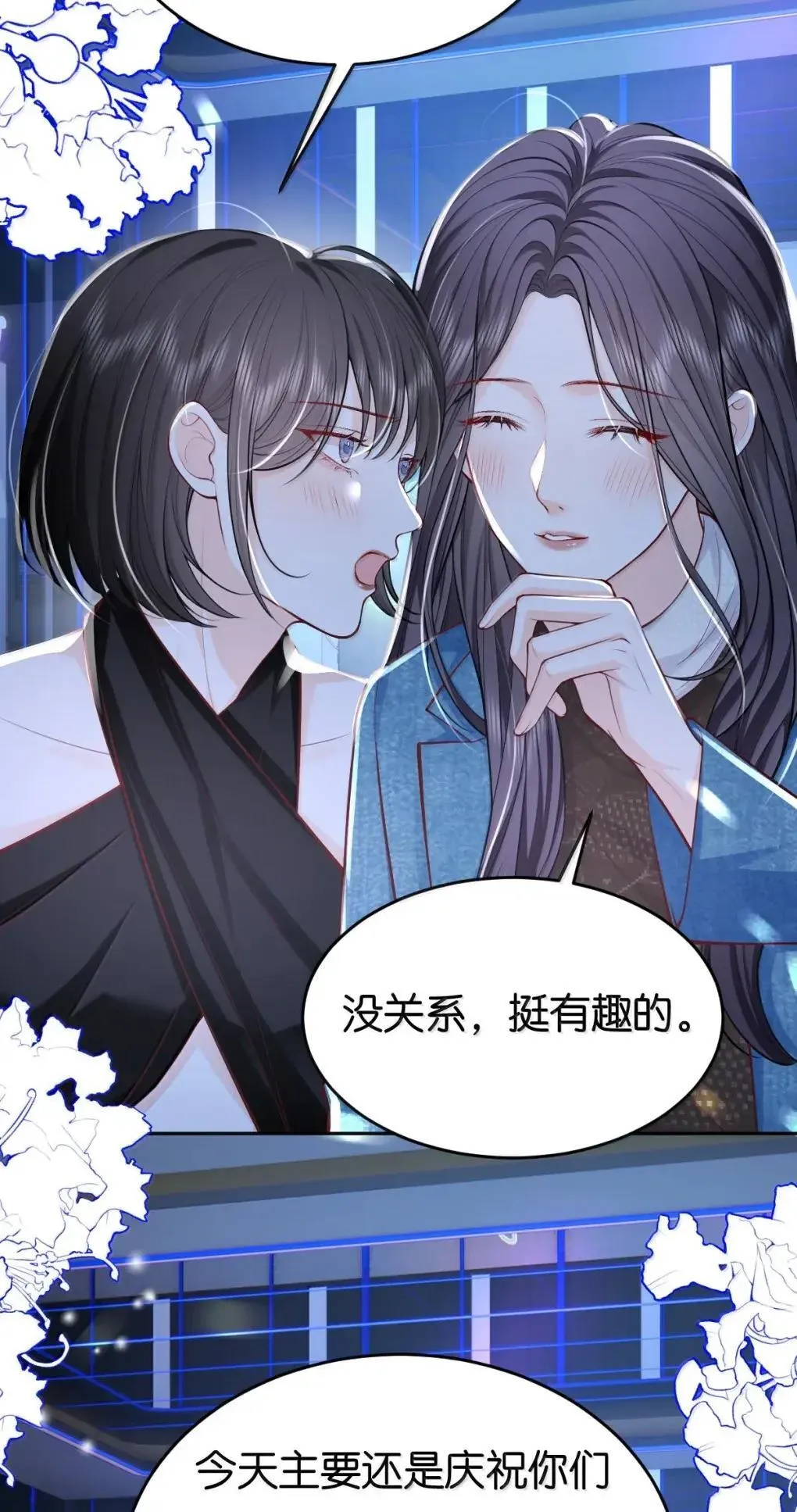127 配得上你的喜欢7