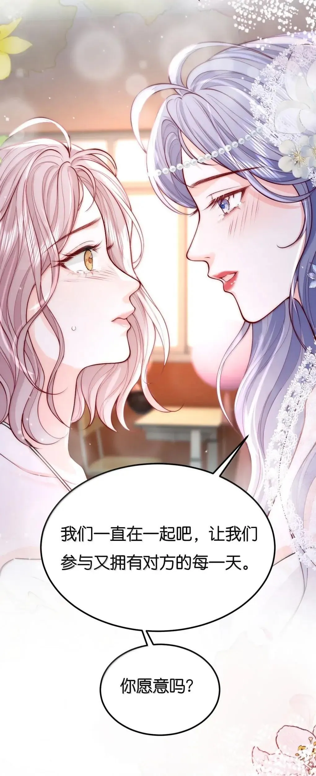 130 我愿意9