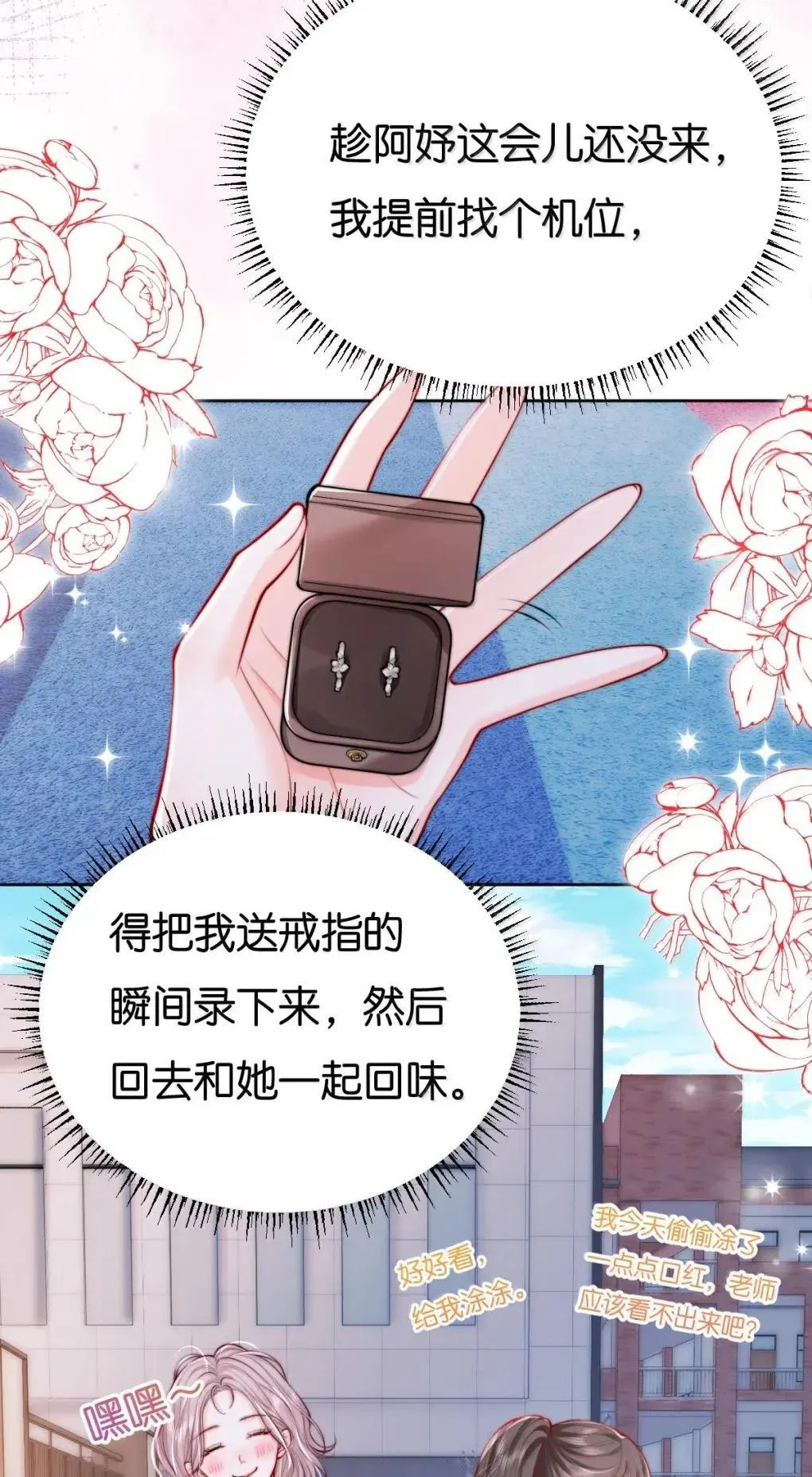 129 你的承诺10