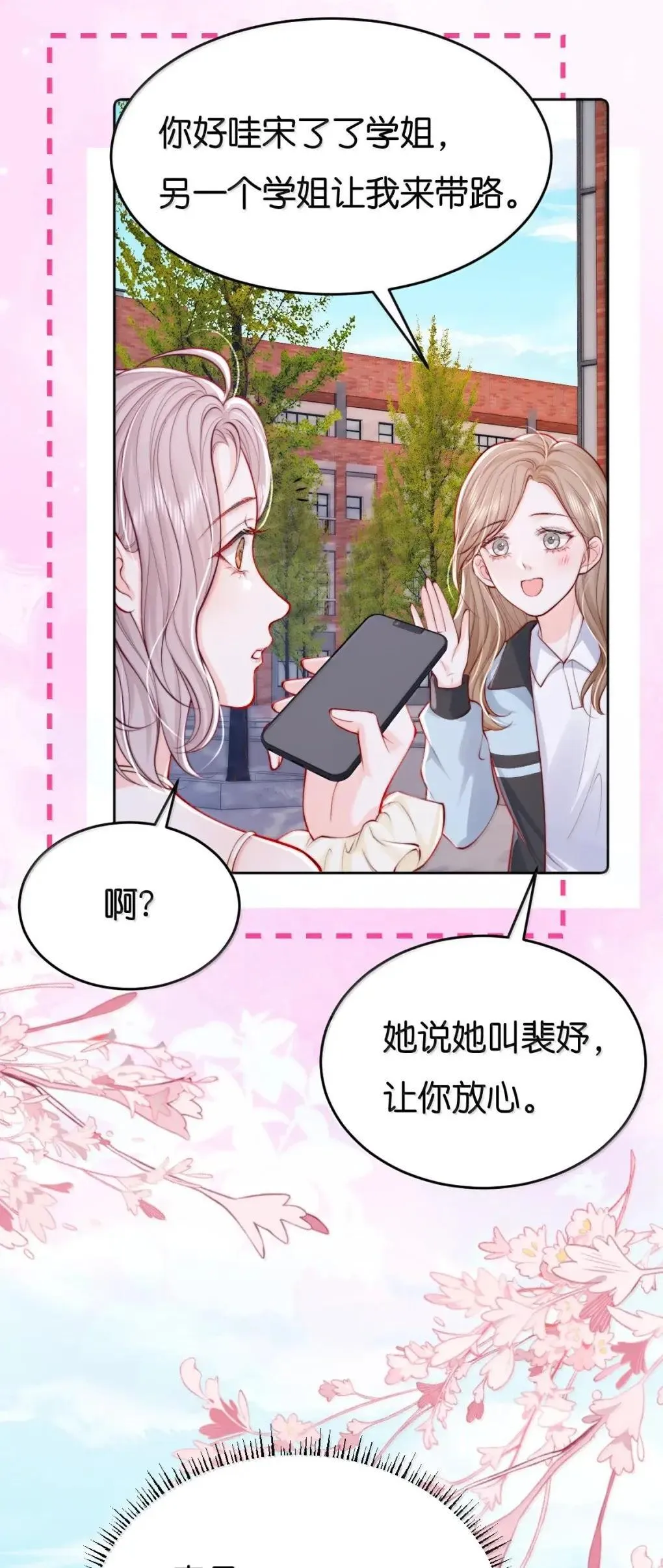 129 你的承诺15
