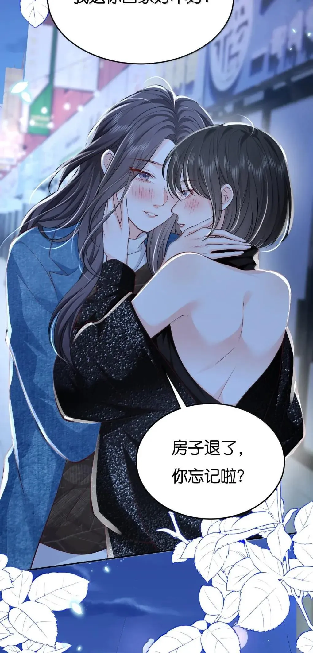 127 配得上你的喜欢26