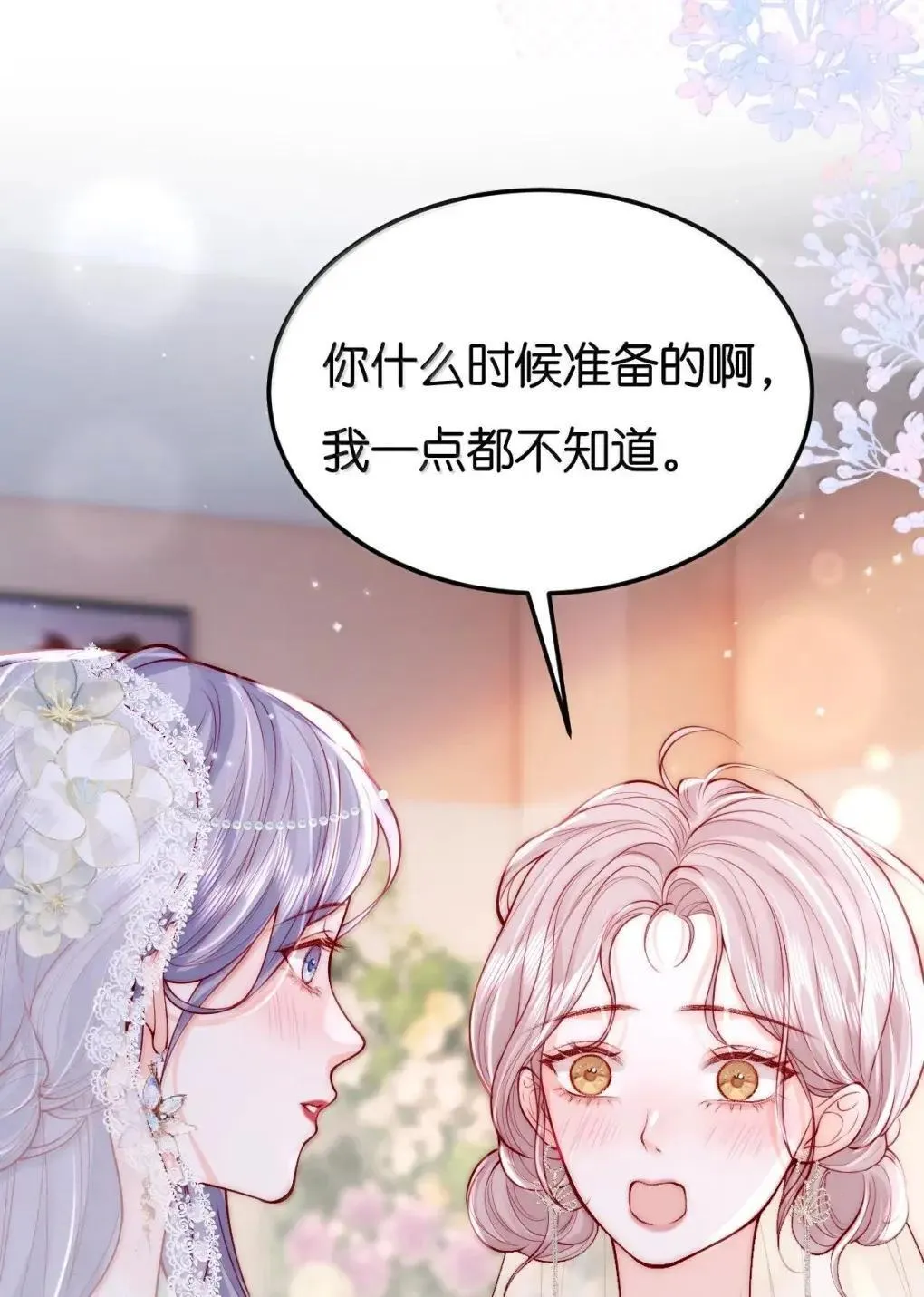 130 我愿意31