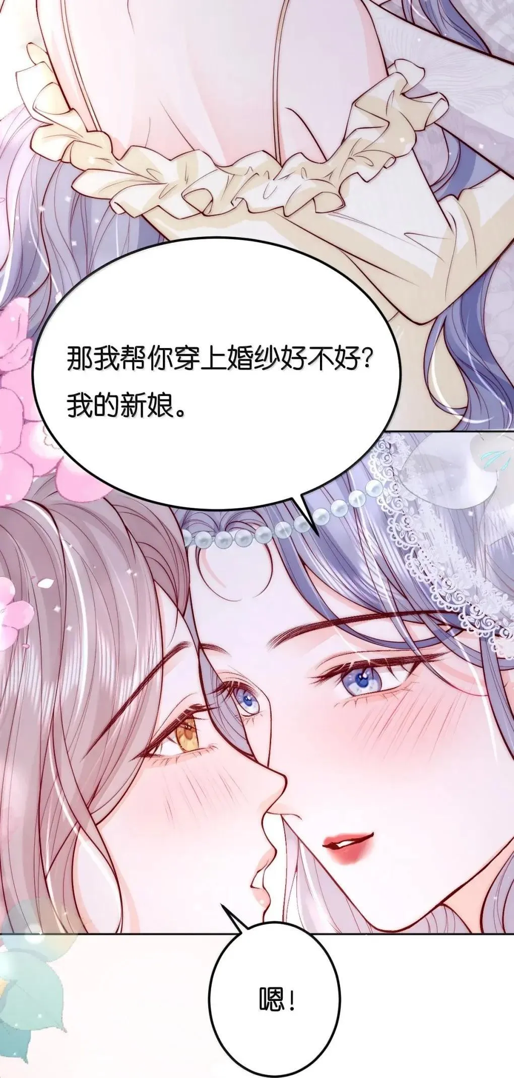 130 我愿意13