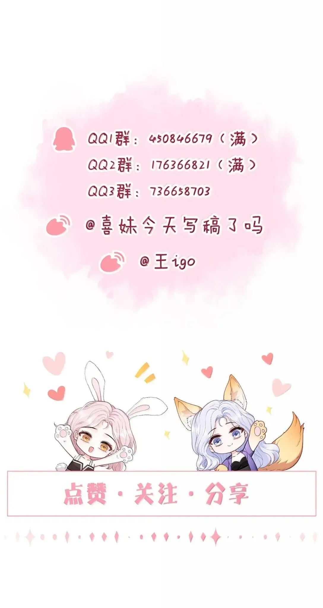 130 我愿意45
