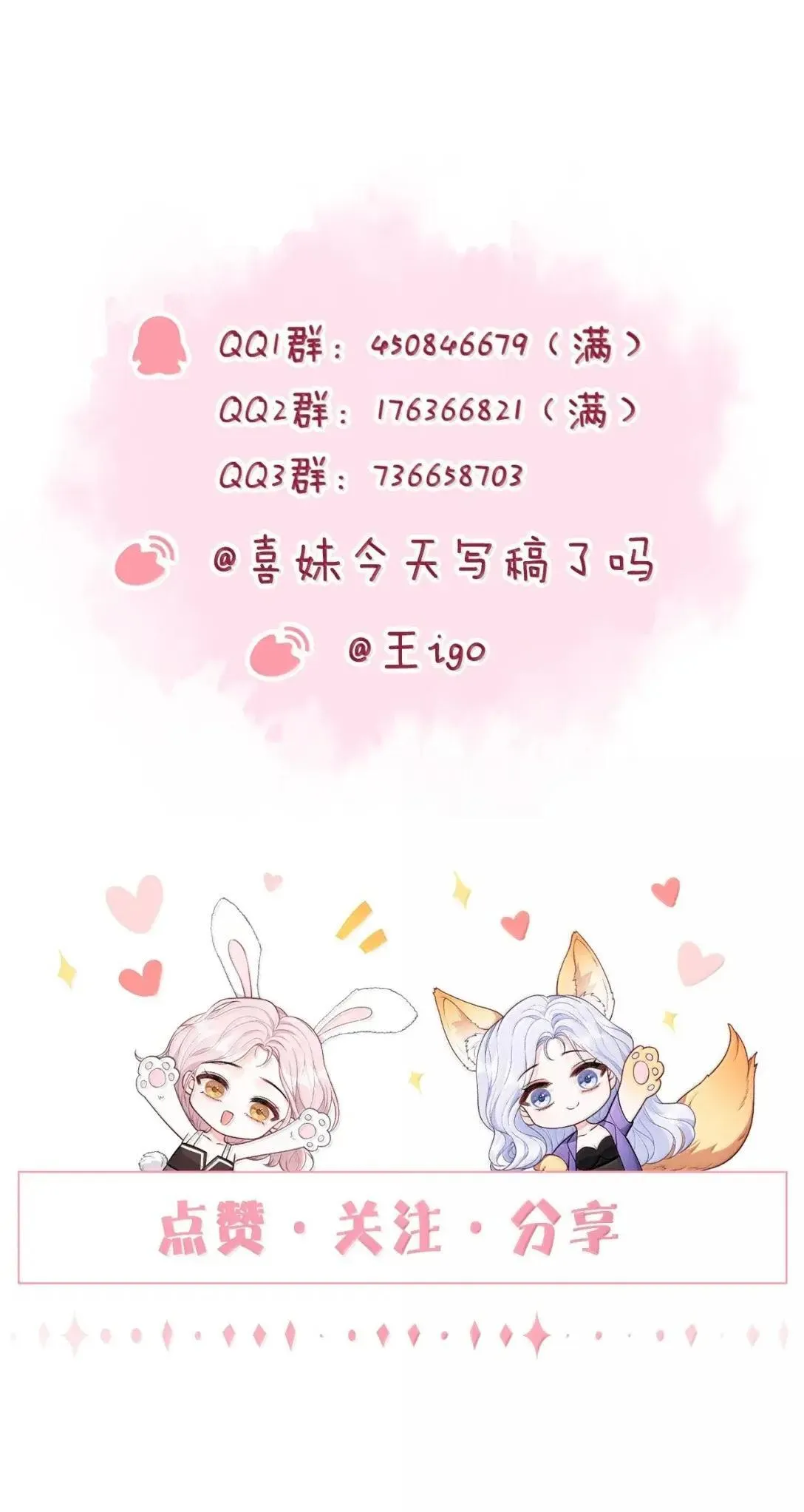 131 道歉礼物34